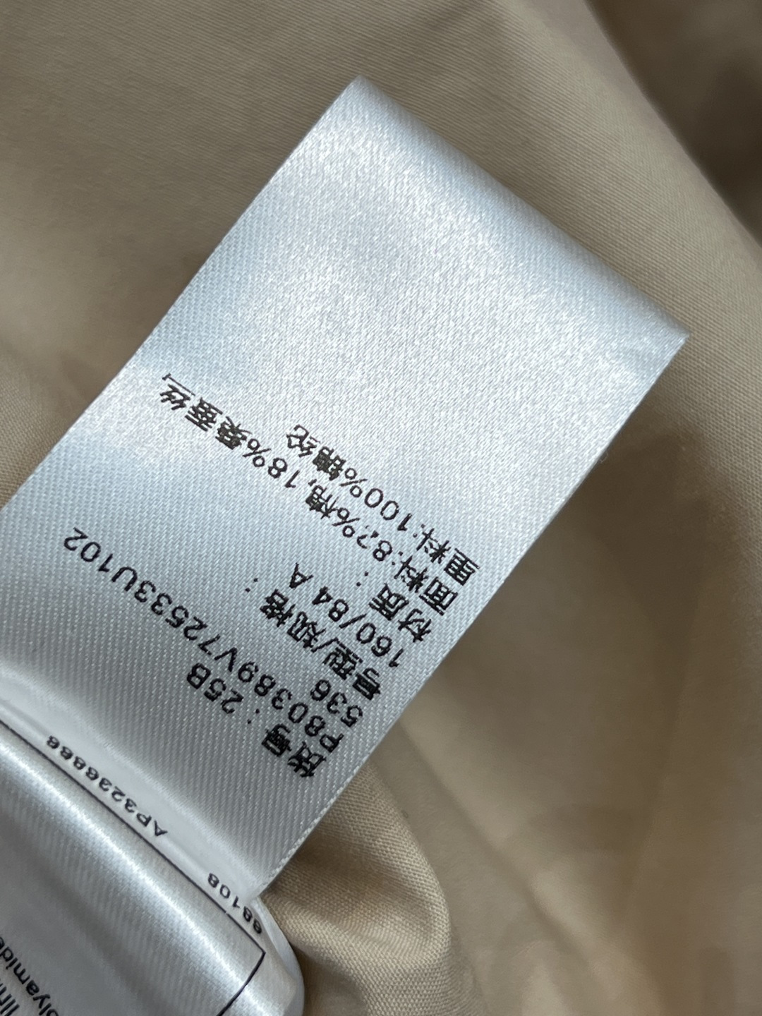 小香家 25秋冬新款 双C暗纹长款花苞风衣 配有抽绳收腰修身 勾勒腰线 轻松拿捏完美身材比例 内衬做的暗