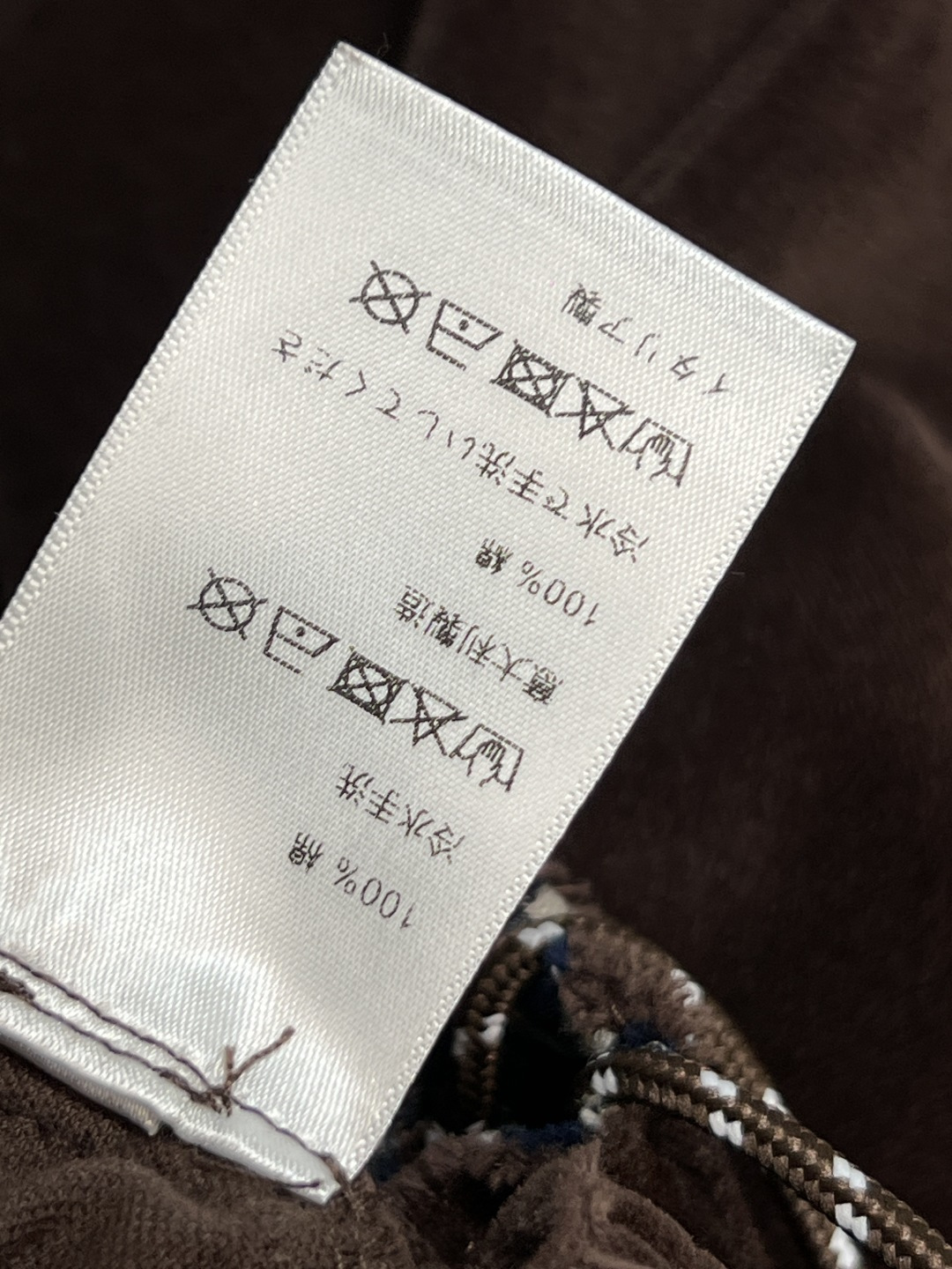 MIu家 25秋冬新款 丝绒格纹松紧腰休闲卫裤 松紧腰里面拼接复古格纹内抽绳收腰设计 休闲版型超日常百搭