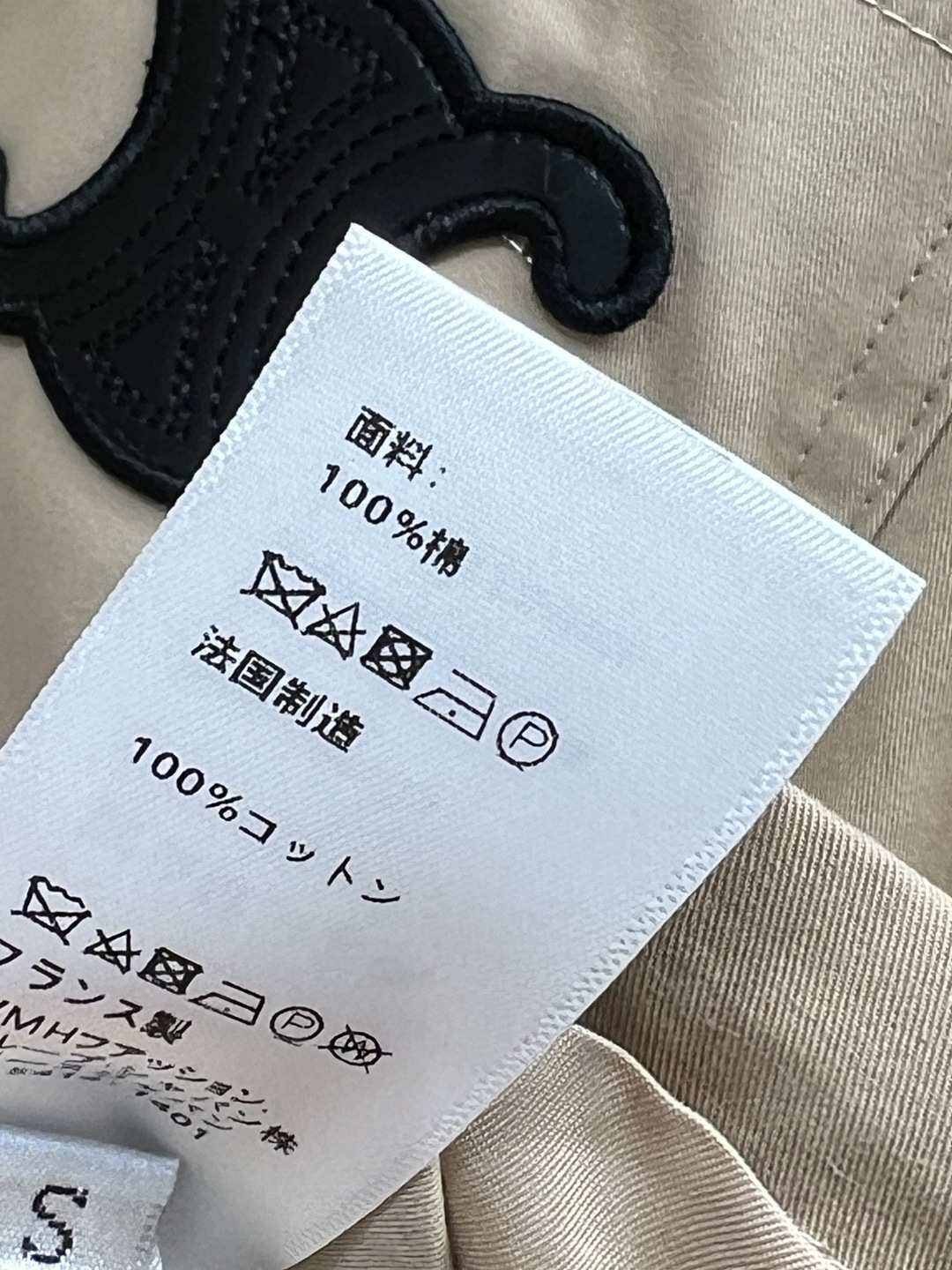 CE家 25秋冬新款 翻领夹克外套 气质撞色灯芯绒翻领 配有工装口袋装饰 胸口经典的凯旋门logo 点缀