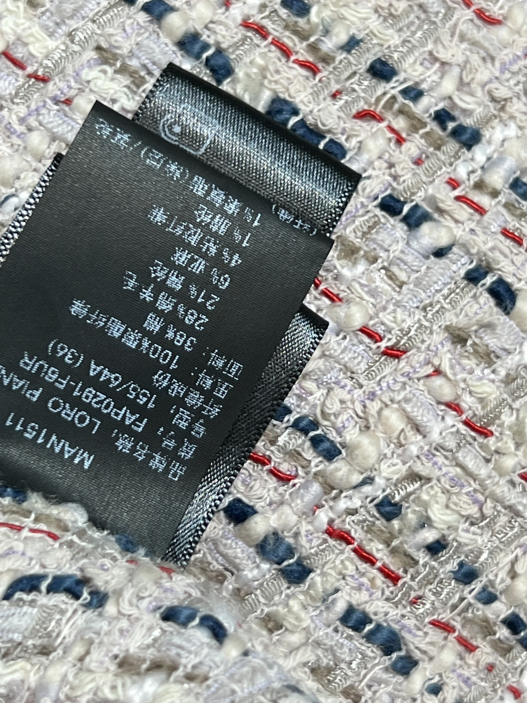 小香家 25秋冬新款 粗花呢压褶半身裙 高腰A字压褶裙摆 定制的花朵纽扣加持点缀 重磅的多种纱线编织粗花