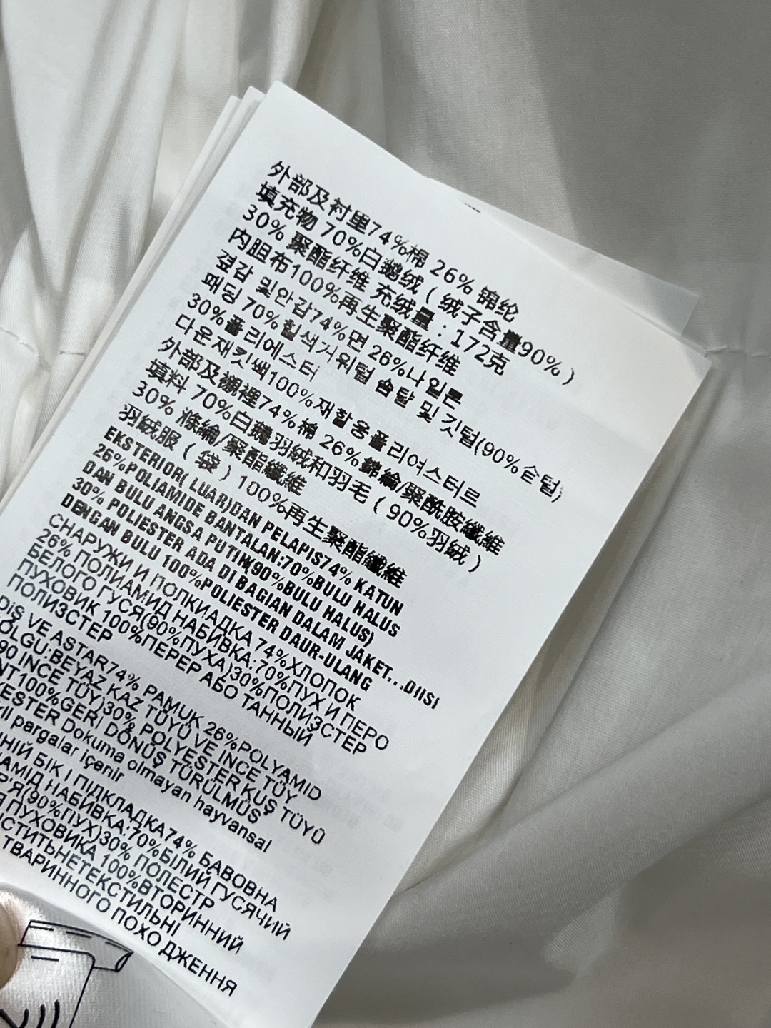 PD家 25秋冬新款 经典三角标连帽羽绒服 中长款的长度 可以遮住PP位置 保暖性很强 连帽内里收腰版型