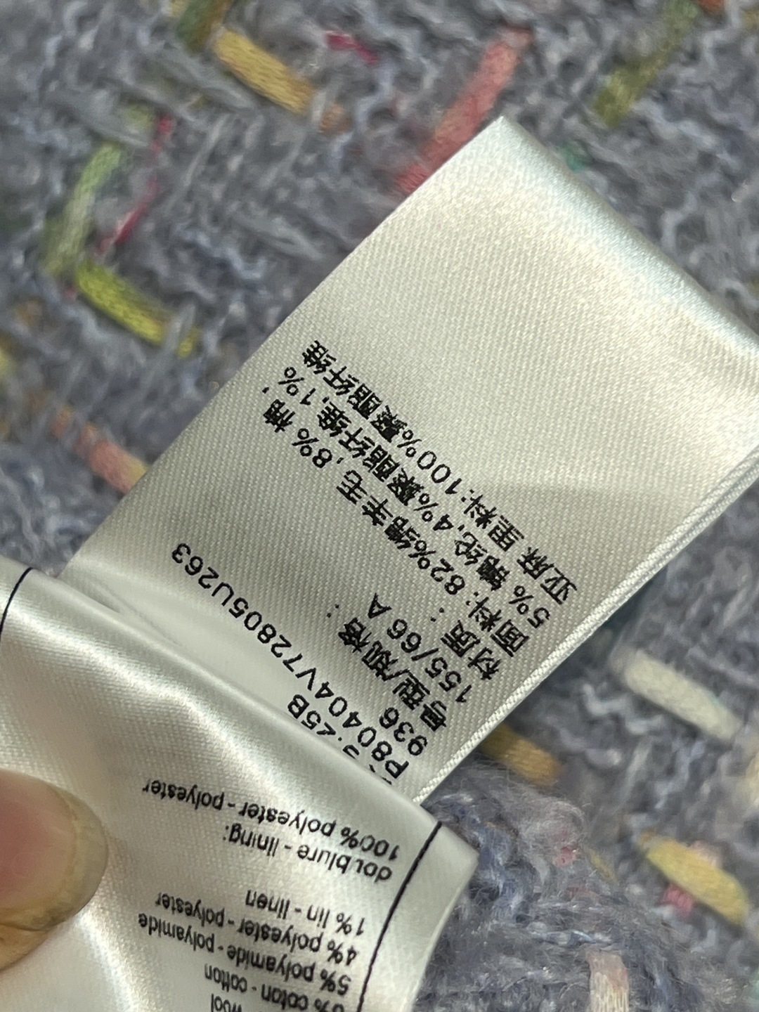 小香家 25秋冬新款 香芋紫粗花呢系列 圆领小外套+圆领多口袋外套+半身裙 定制香芋紫粗花呢面料超级有质