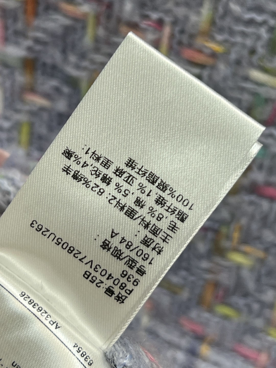 小香家 25秋冬新款 香芋紫粗花呢系列 圆领小外套+圆领多口袋外套+半身裙 定制香芋紫粗花呢面料超级有质