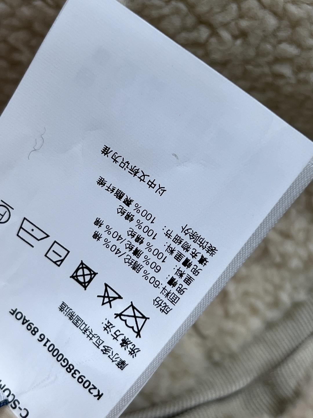 M家 25秋冬新款 双面穿泰迪绒连帽外套 一面纯色尼龙面料 另一面是软萌的颗粒绒泰迪绒 两个风格切换穿出