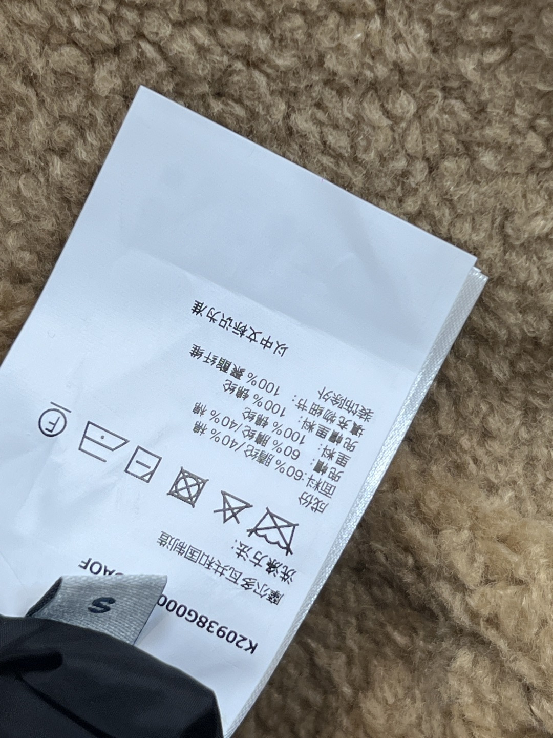 M家 25秋冬新款 双面穿泰迪绒连帽外套 一面纯色尼龙面料 另一面是软萌的颗粒绒泰迪绒 两个风格切换穿出