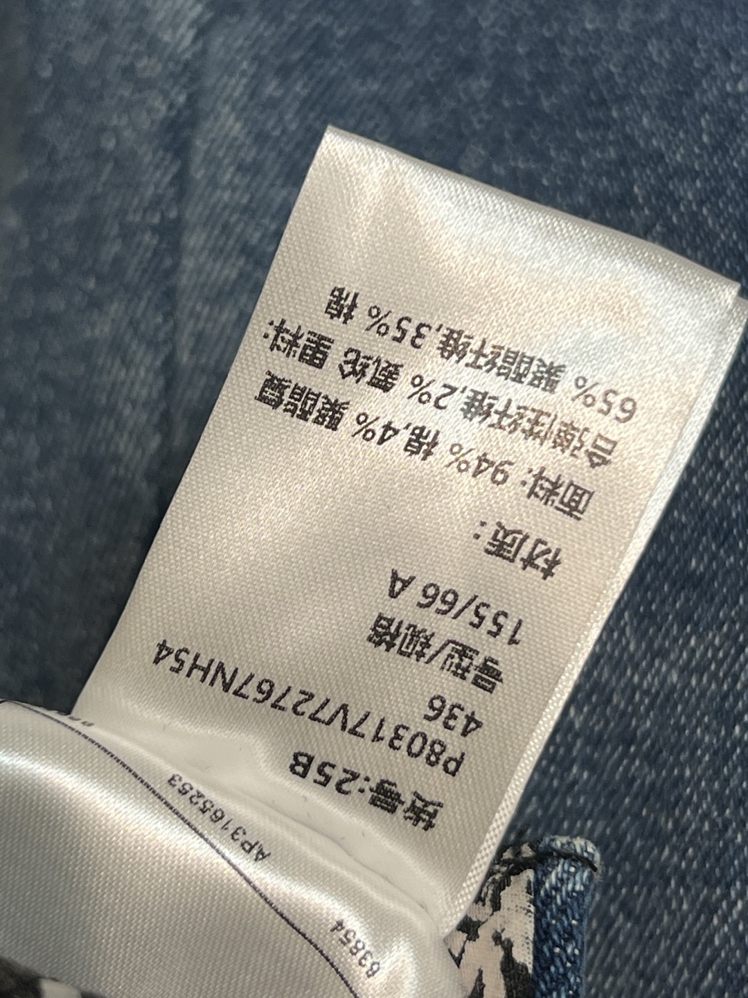 小香家 25秋冬新款 山茶花双口袋牛仔裤 高腰直筒版型上身效果极佳 腰内里黑白碎花图案拼接点缀 大气典雅