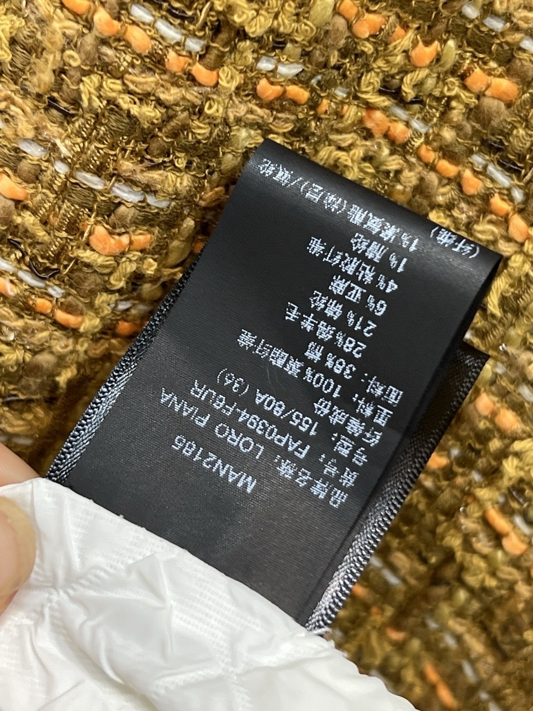 小香家 25秋冬新款 粗花呢压褶半身裙 高腰A字压褶裙摆 定制的花朵纽扣加持点缀 重磅的多种纱线编织粗花