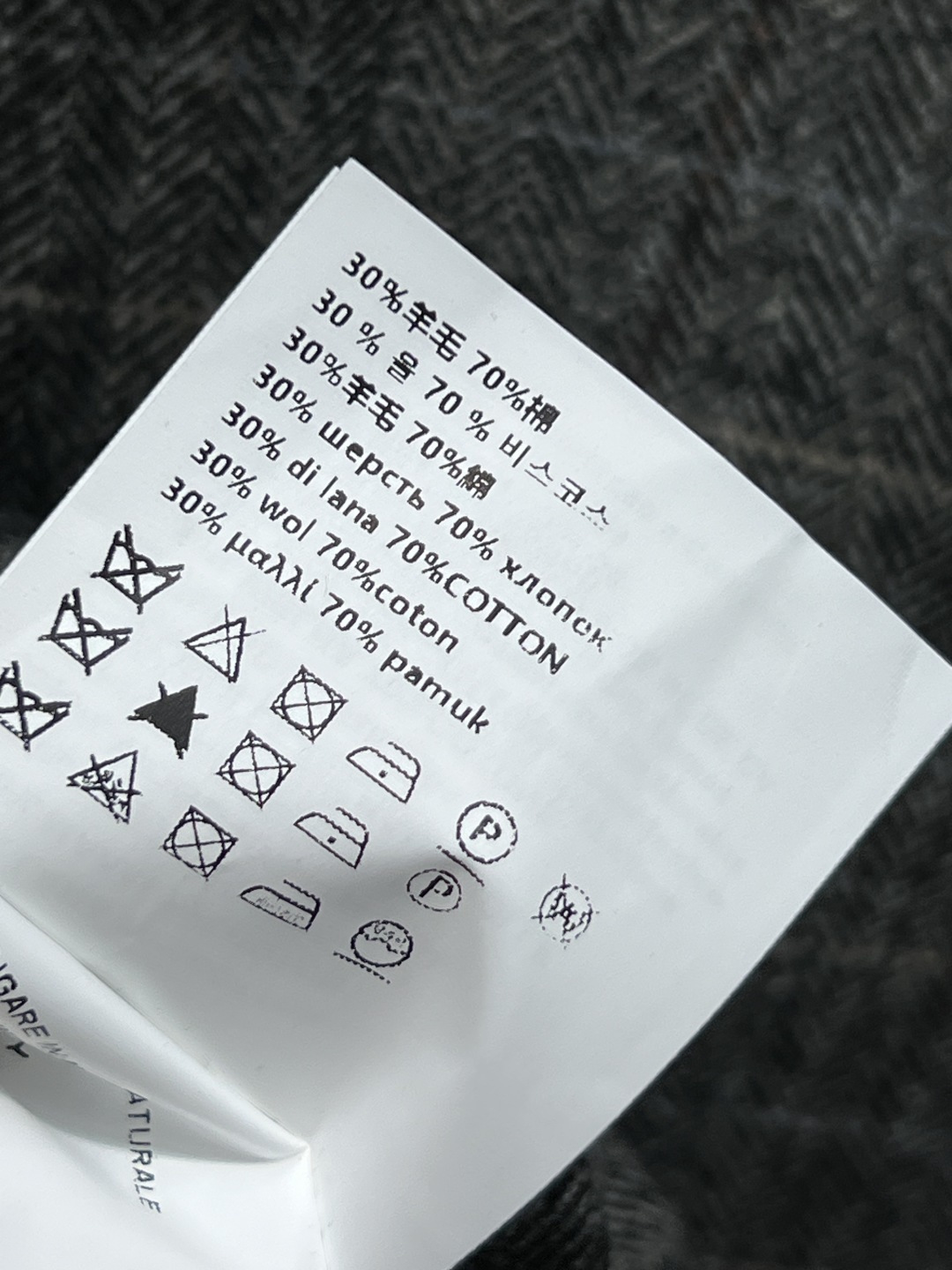 MIu家 25秋冬新款 羊毛格纹西装外套 上身低调又大气超美超显气质 纯羊毛面料柔软又舒适 时髦气质代表