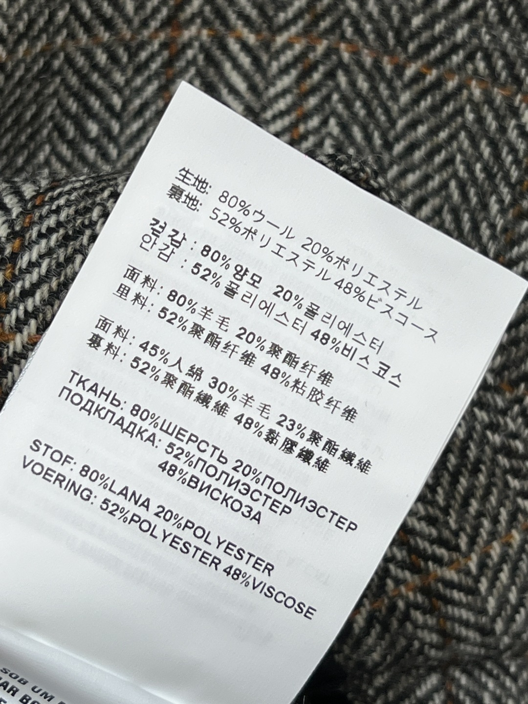 Miu家 25秋冬新款 复古格纹西装外套 宽松版型舒适不挑人 不是那么的硬挺日常外搭刚刚好 展现轻熟魅力