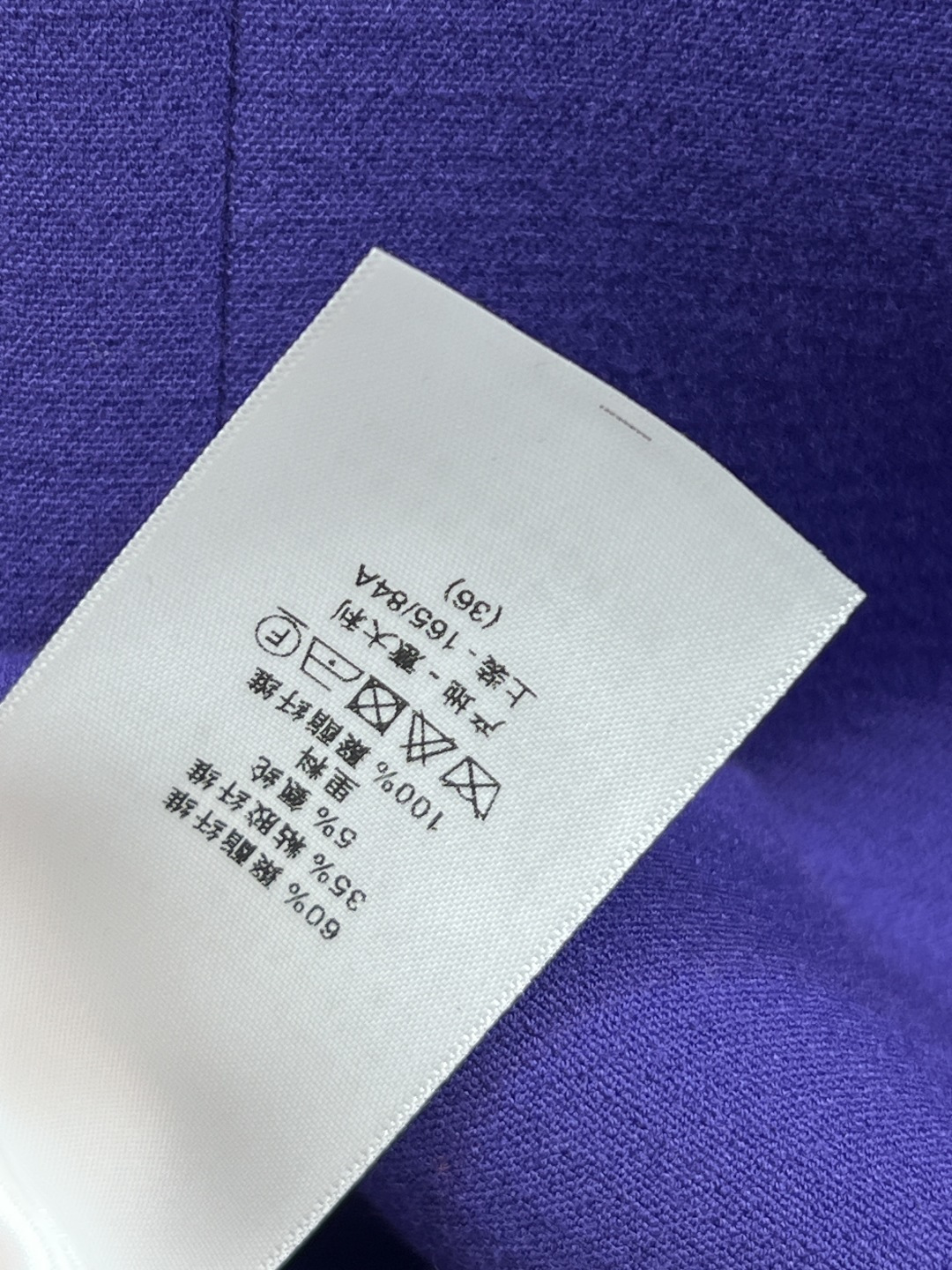 D家 25秋冬新款 紫色立领泡泡短袖小上衣+西装外套+半身裙 领口立领单排扣设计修饰脖颈线条 泡泡短袖小