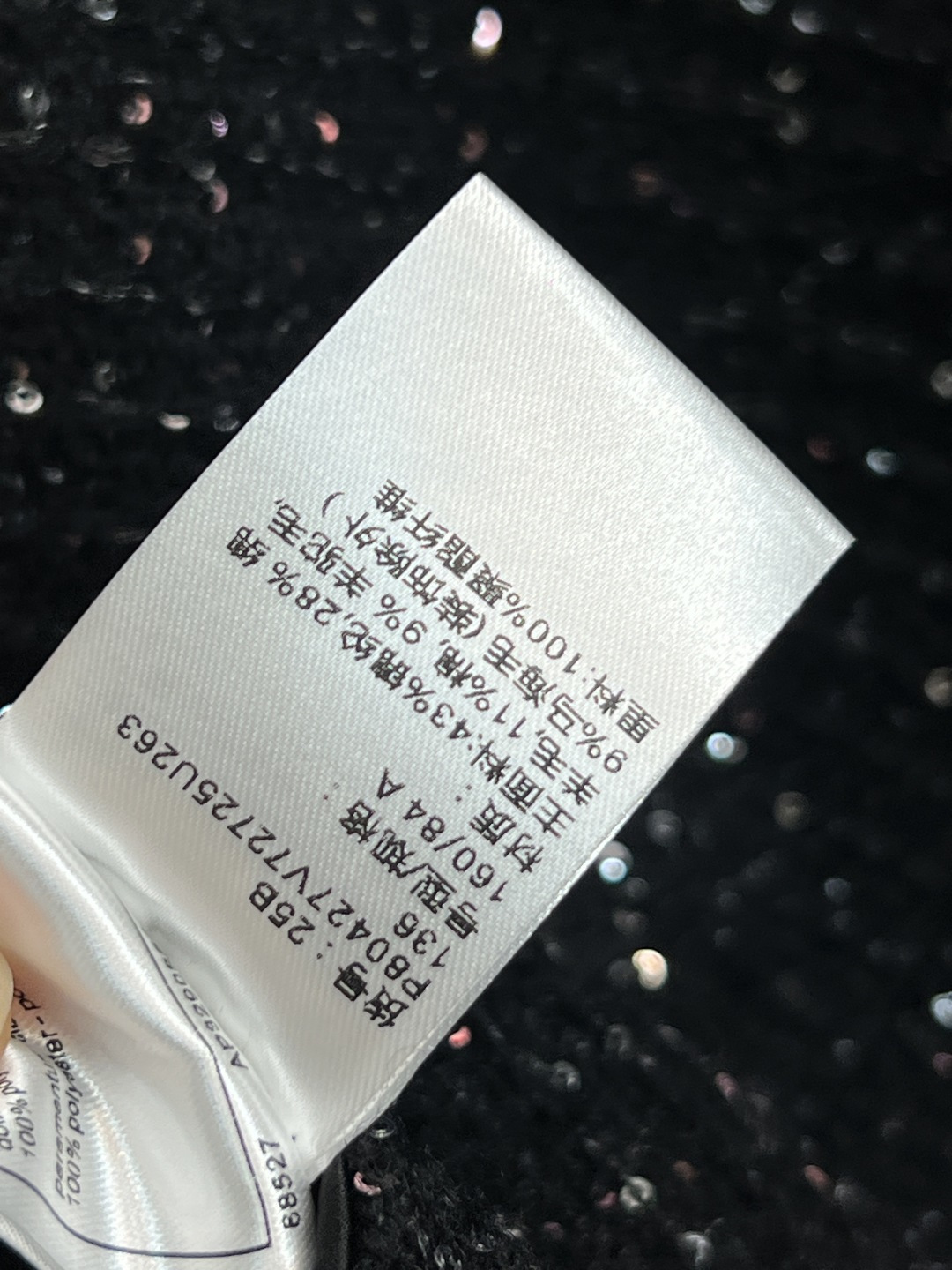 小香家 25秋冬新款 轻奢气质粗花呢外套 定织粗花呢面料配上闪闪的银线点缀 瞬间升级非常精致的法式风情 