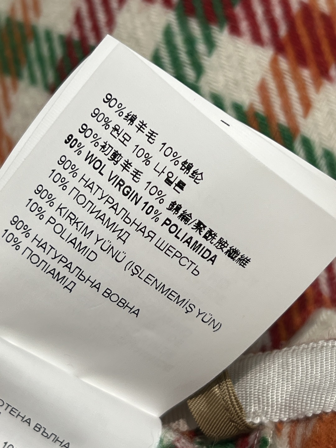 MIu家 25秋冬新款 复古格纹高腰半身裙 冬天搭配小能手 高腰a字裙摆 上身超级比例感 柔软又舒适 可