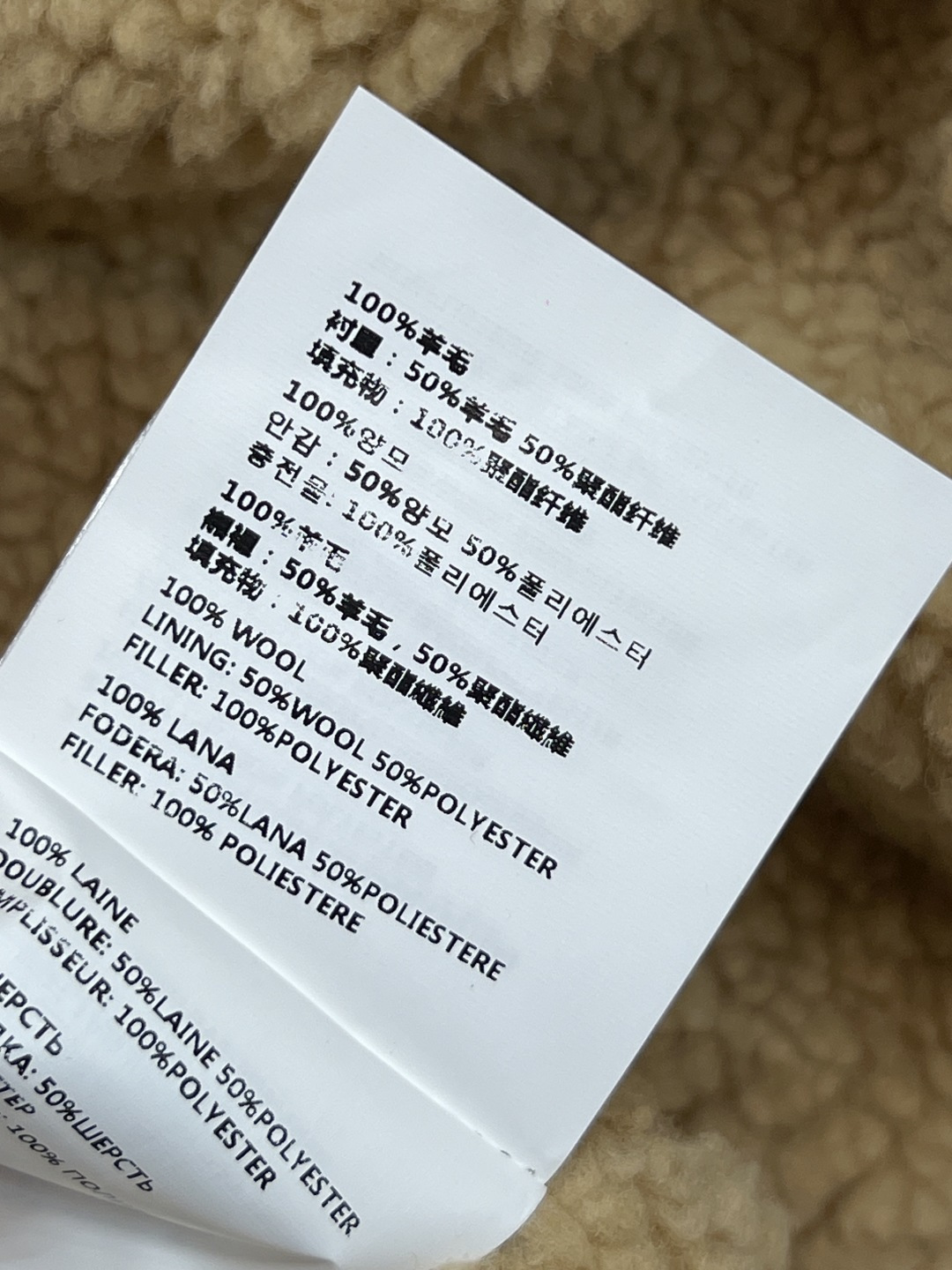 MIu家 25秋冬新款 慵懒时髦感 立领格纹羊羔毛外套 撞色罗纹领口和下摆 不易变形 复古格纹颜色自带秋