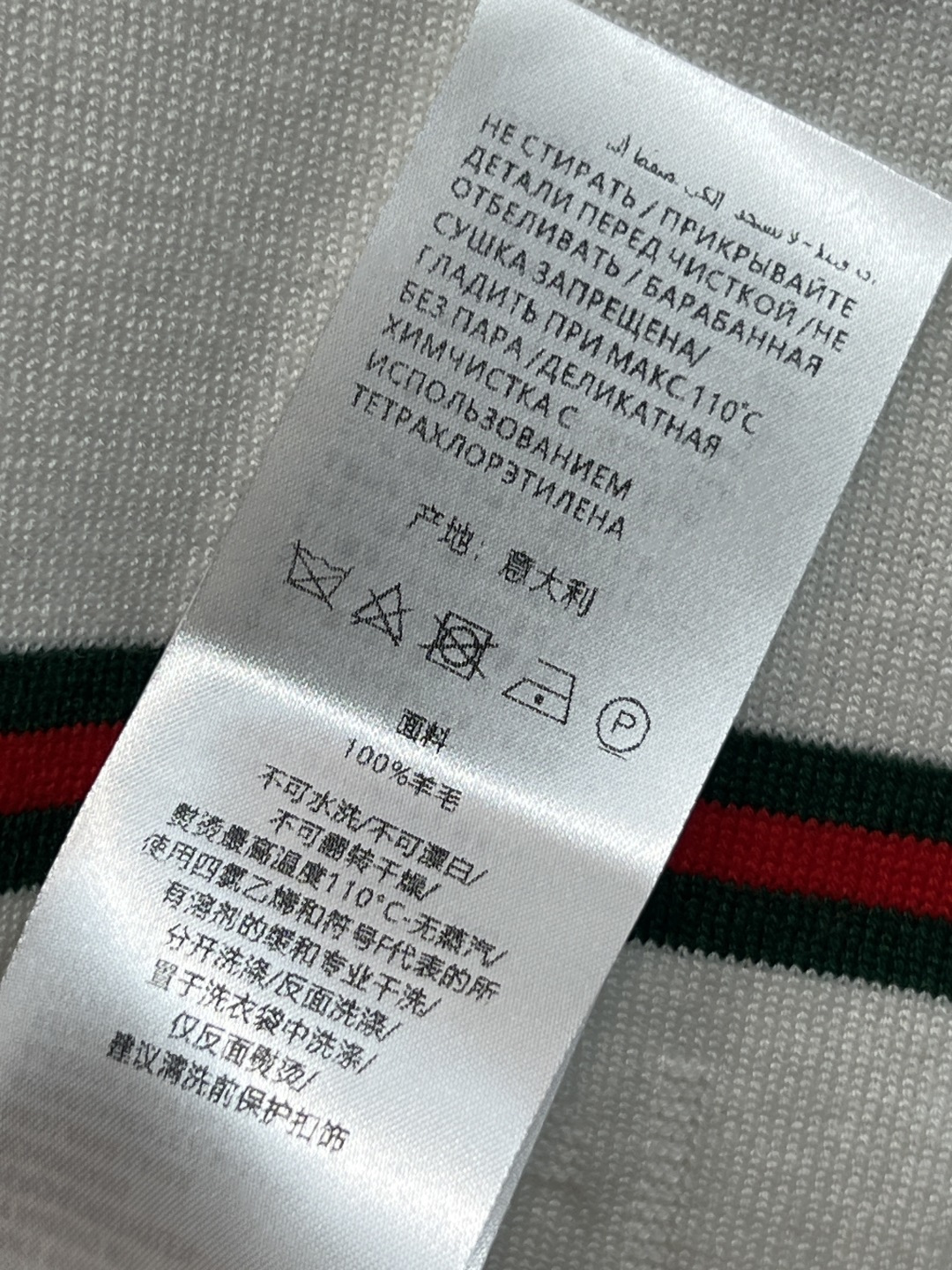 G家 25秋冬新款 条纹针织套头圆领长袖衫 定位提花logo点缀 经典红绿织带设计 上身减龄又百搭显瘦小