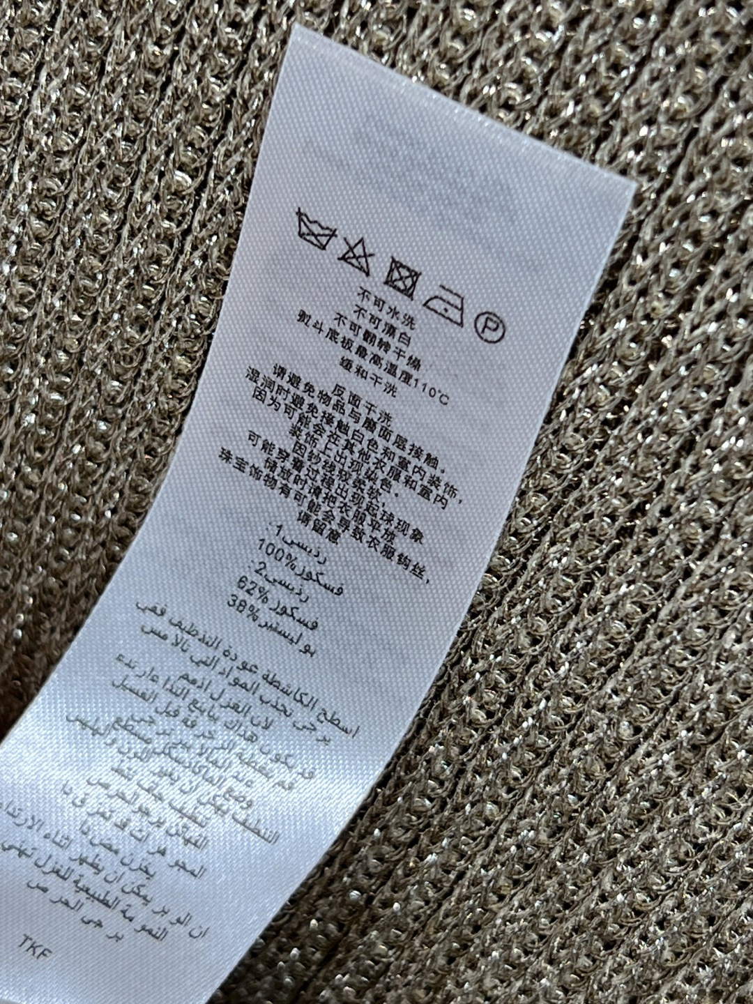 25秋冬新款 金色针织圆领连衣裙 真的开挂啦 每一件都超时髦好看 千金名媛即视感狠狠拿捏 这款A字裙型两