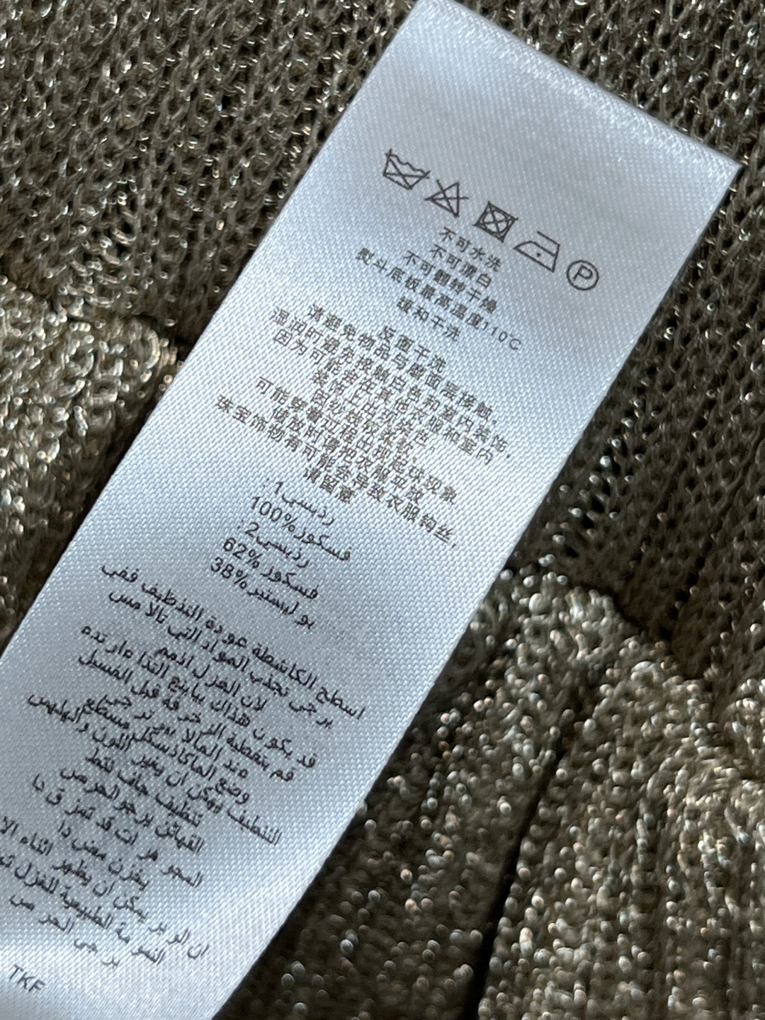 25秋冬新款 金色针织圆领连衣裙 真的开挂啦 每一件都超时髦好看 千金名媛即视感狠狠拿捏 这款A字裙型两