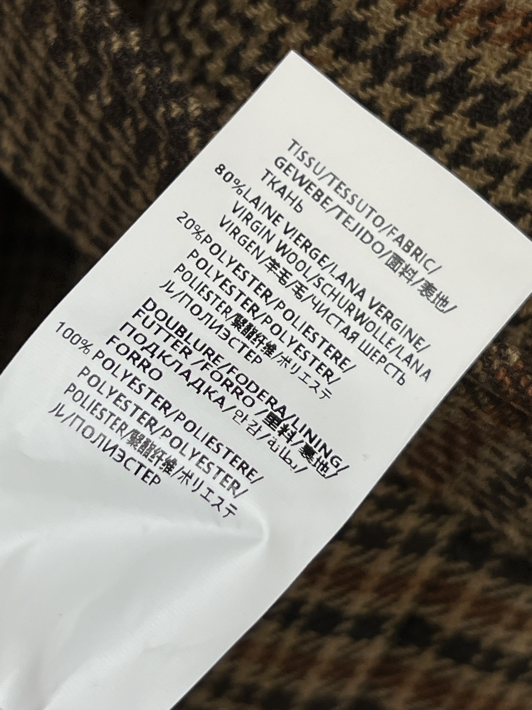 25秋冬新款 毛呢格纹风衣 新出的格纹风衣简直太吸睛了 对格对条大衣超重工 休闲版型 剪裁较为宽松 上身