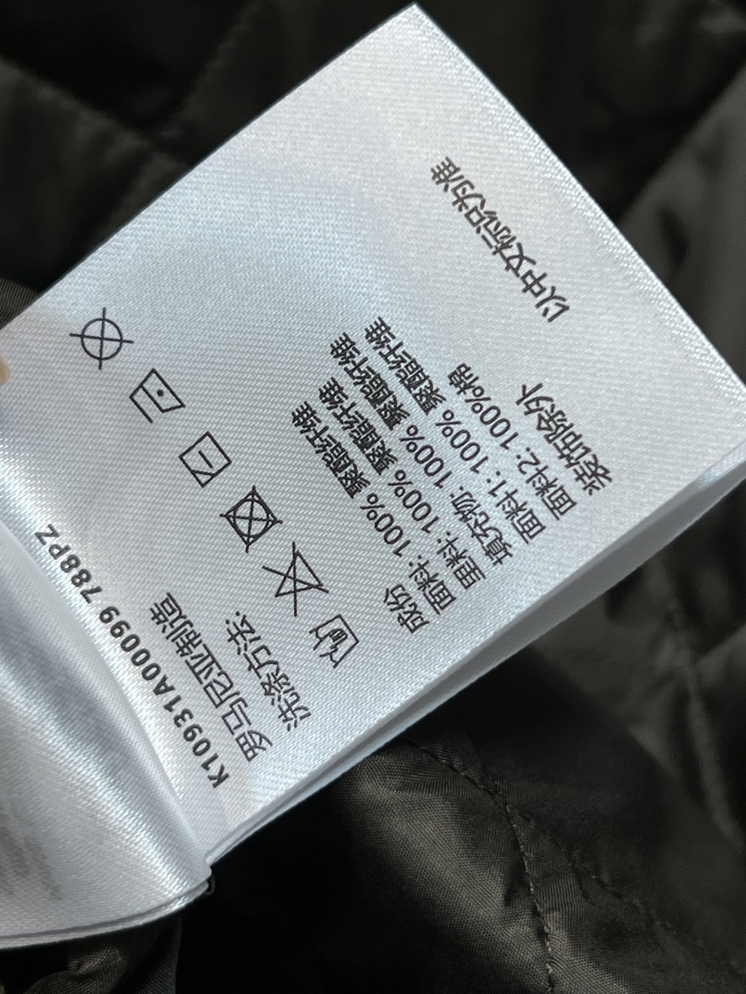 M家 25秋冬新款 菱形绗缝棉夹克外套 超级火爆的小外套上身绝绝子 进口机压线格工艺 时髦又低调 原版对