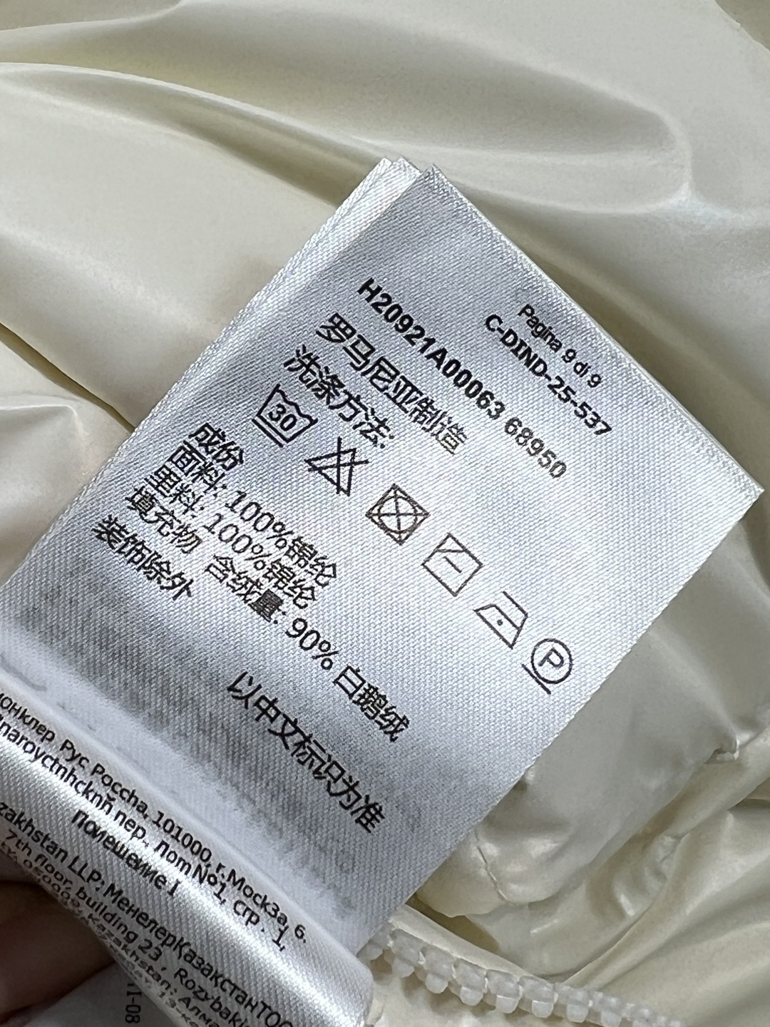 M家 25秋冬新款 编织饰边连帽羽绒服 可拆卸连帽立领面包版型 上身轻松拉长视觉比例 无敌显瘦显高 对于