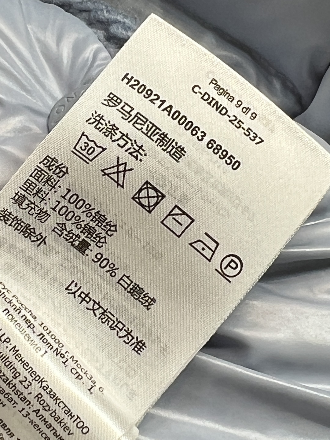 M家 25秋冬新款 编织饰边连帽羽绒服 可拆卸连帽立领面包版型 上身轻松拉长视觉比例 无敌显瘦显高 对于