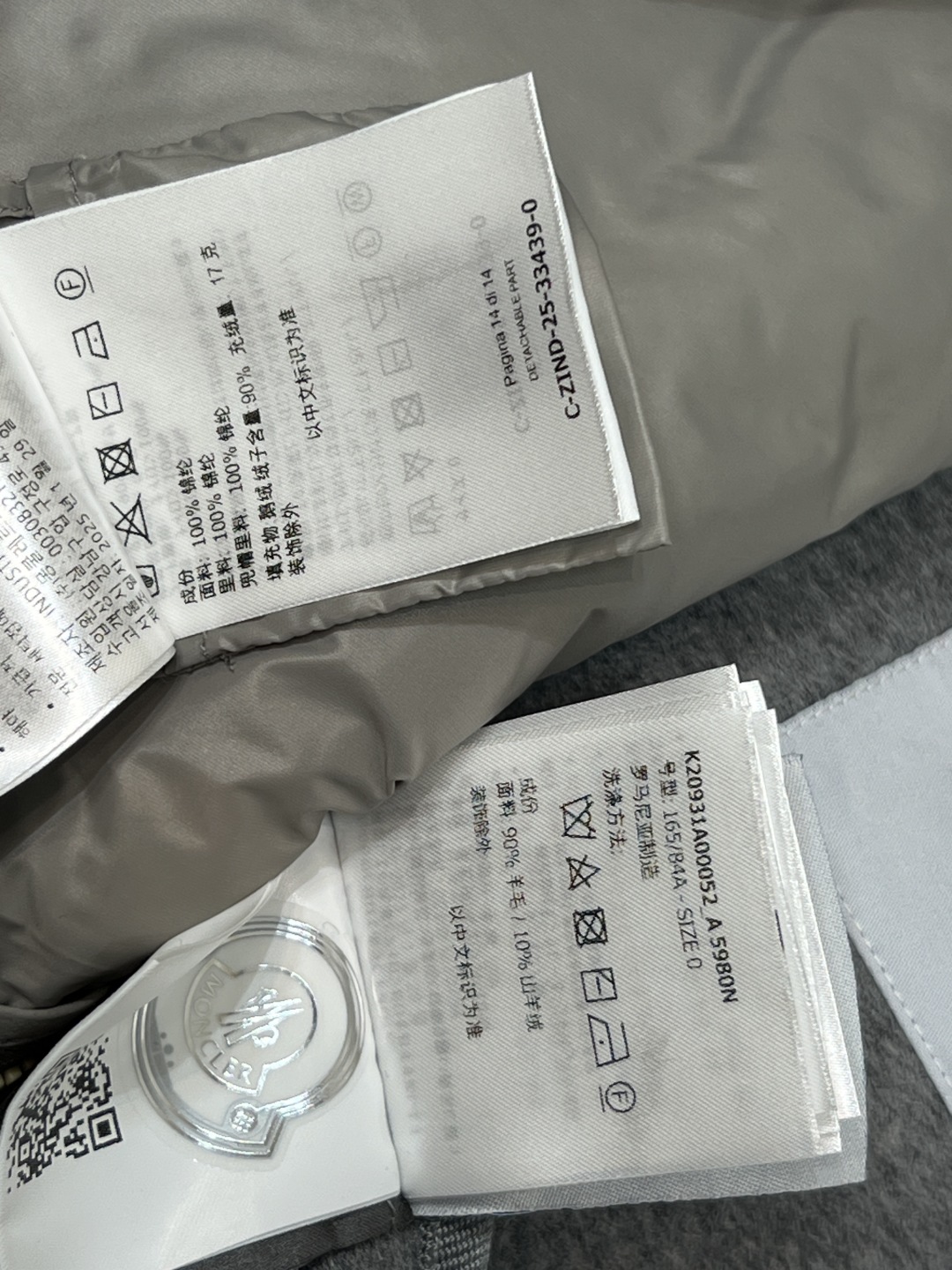 M家 25秋冬新款 两件套毛呢大衣拼接连帽羽绒马甲 一衣多种穿法 超级好看的组合 恰到好处的衣长上身非常
