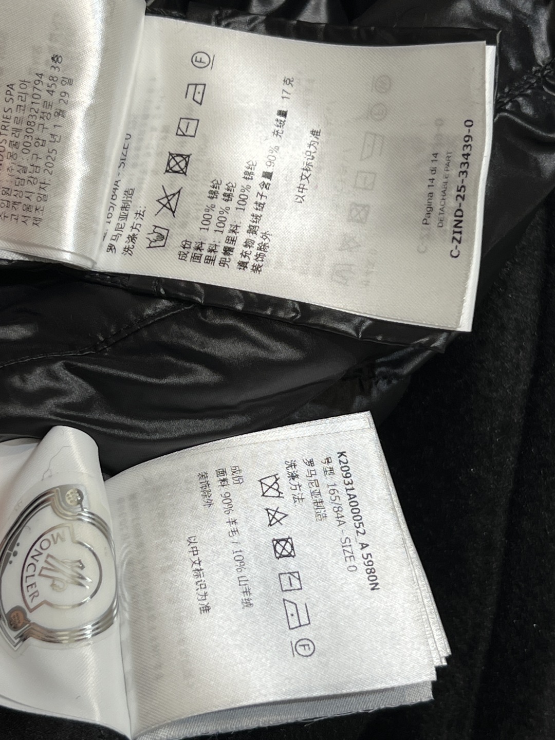 M家 25秋冬新款 两件套毛呢大衣拼接连帽羽绒马甲 一衣多种穿法 超级好看的组合 恰到好处的衣长上身非常