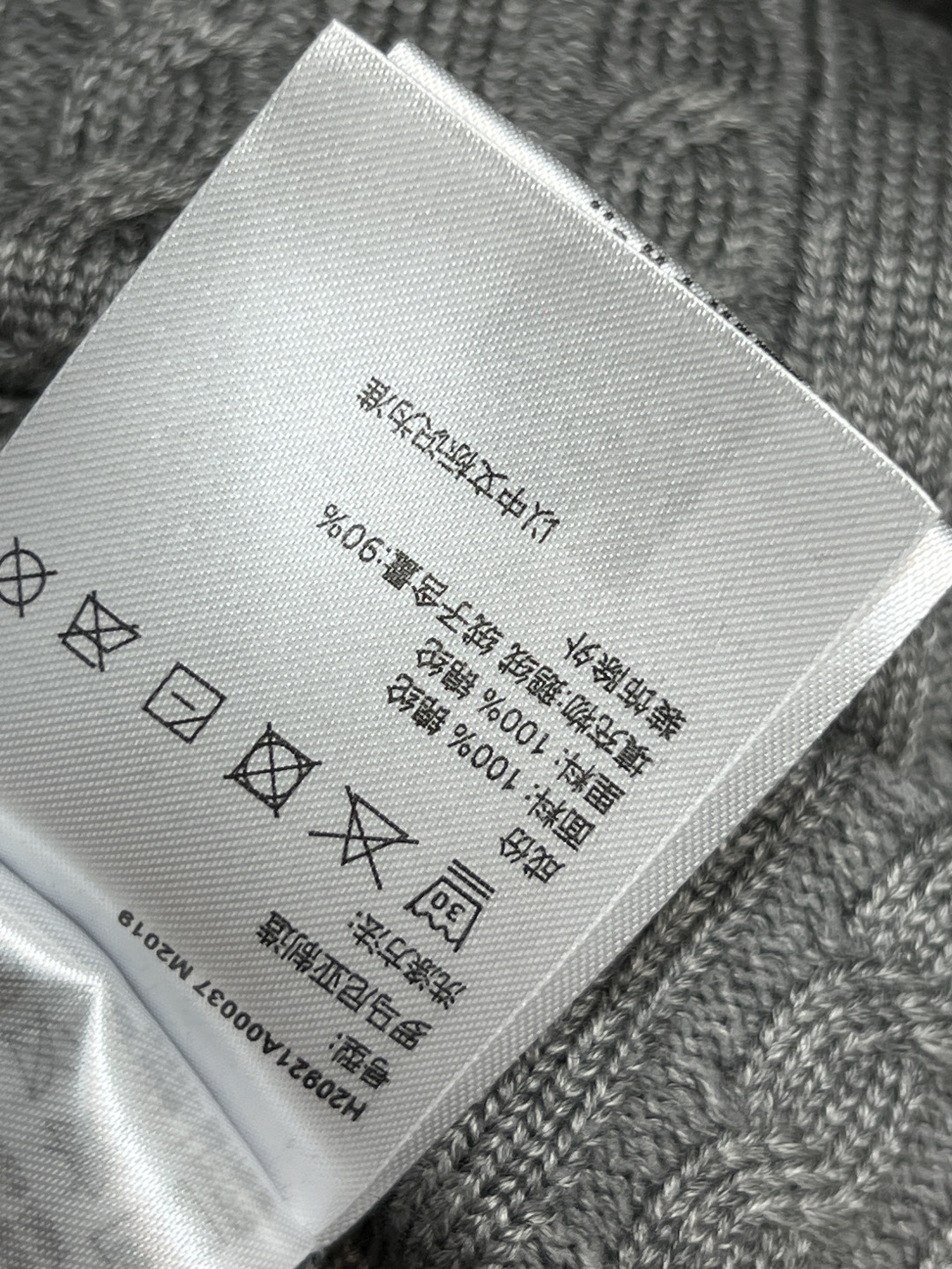 M家 25秋冬新款 提花针织立领羽绒服 中性灰色温柔特别耐看 宽松H版型藏肉显瘦上身非常有型 经典百搭小
