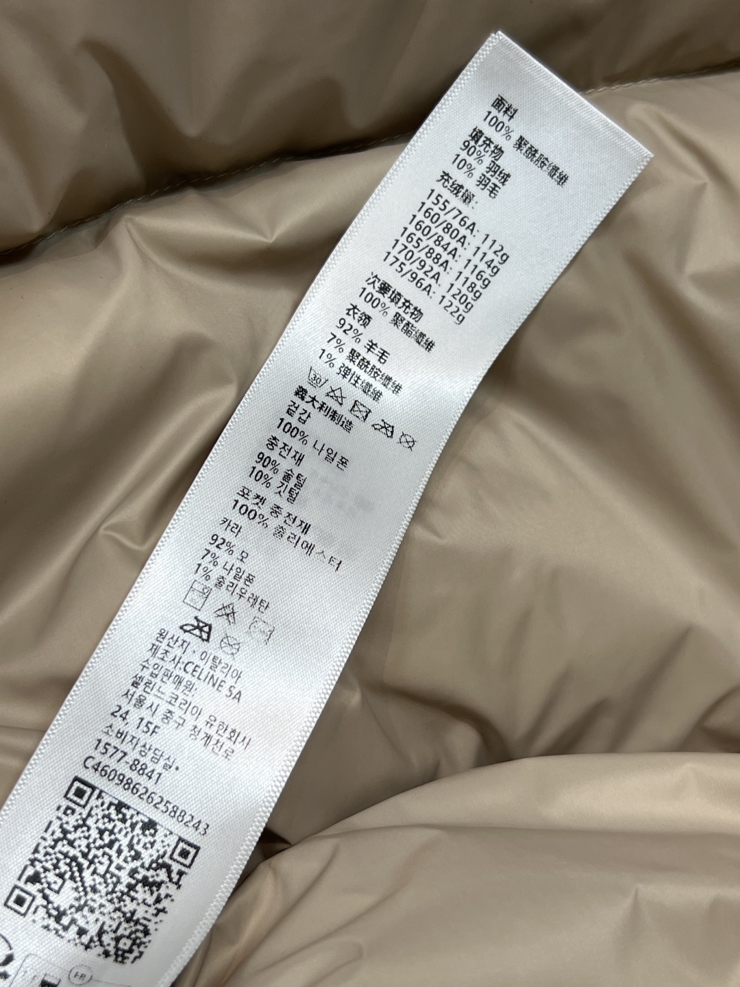 CE家 25秋冬新款 针织立领羽绒马甲 秋冬专柜爆款 男女同款造型神器 撞色针织螺纹立领设计打造叠搭神器