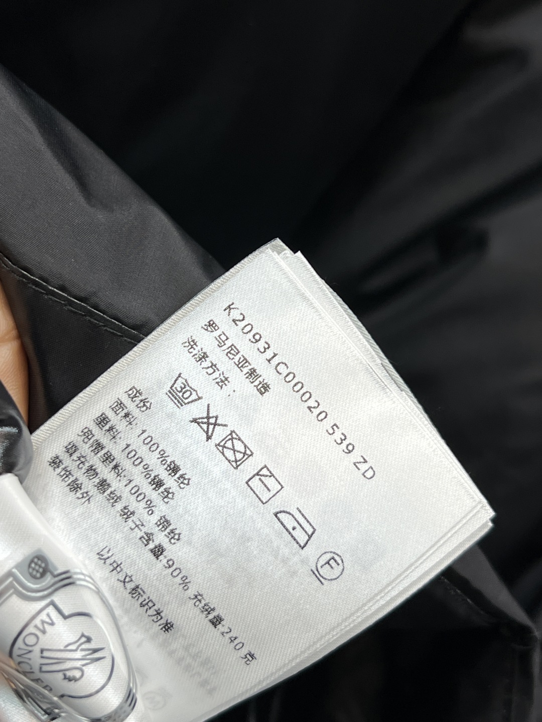 M家 25秋冬新款 连帽中长款羽绒服 经典袖身标志连帽羽绒服 可拆卸的帽子 小立领宽松版型 上身显瘦又百