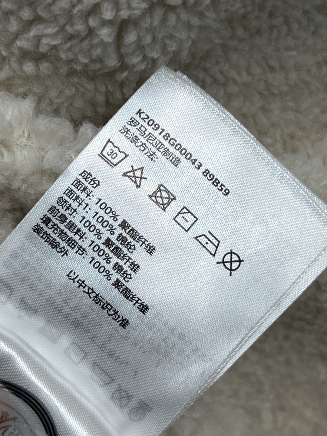 M家 25秋冬新款 羊羔毛立领外套 面料柔软 轻薄又舒适摸起来超级舒服 软乎乎上身超级可爱 宽松版型百搭