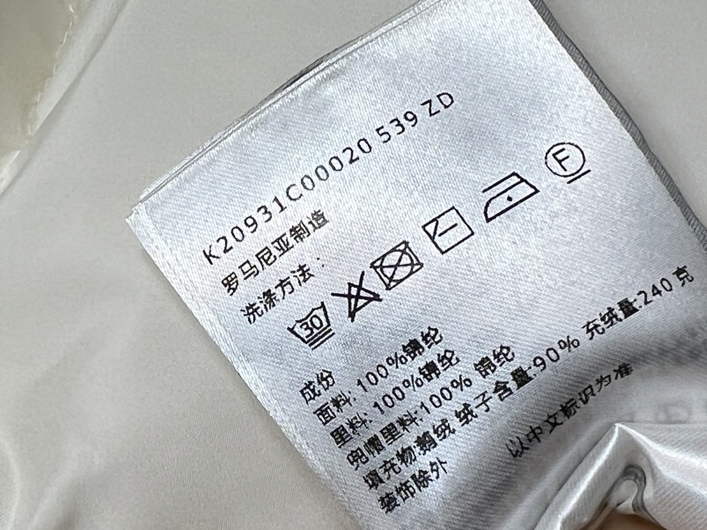 M家 25秋冬新款 连帽中长款羽绒服 经典袖身标志连帽羽绒服 可拆卸的帽子 小立领宽松版型 上身显瘦又百