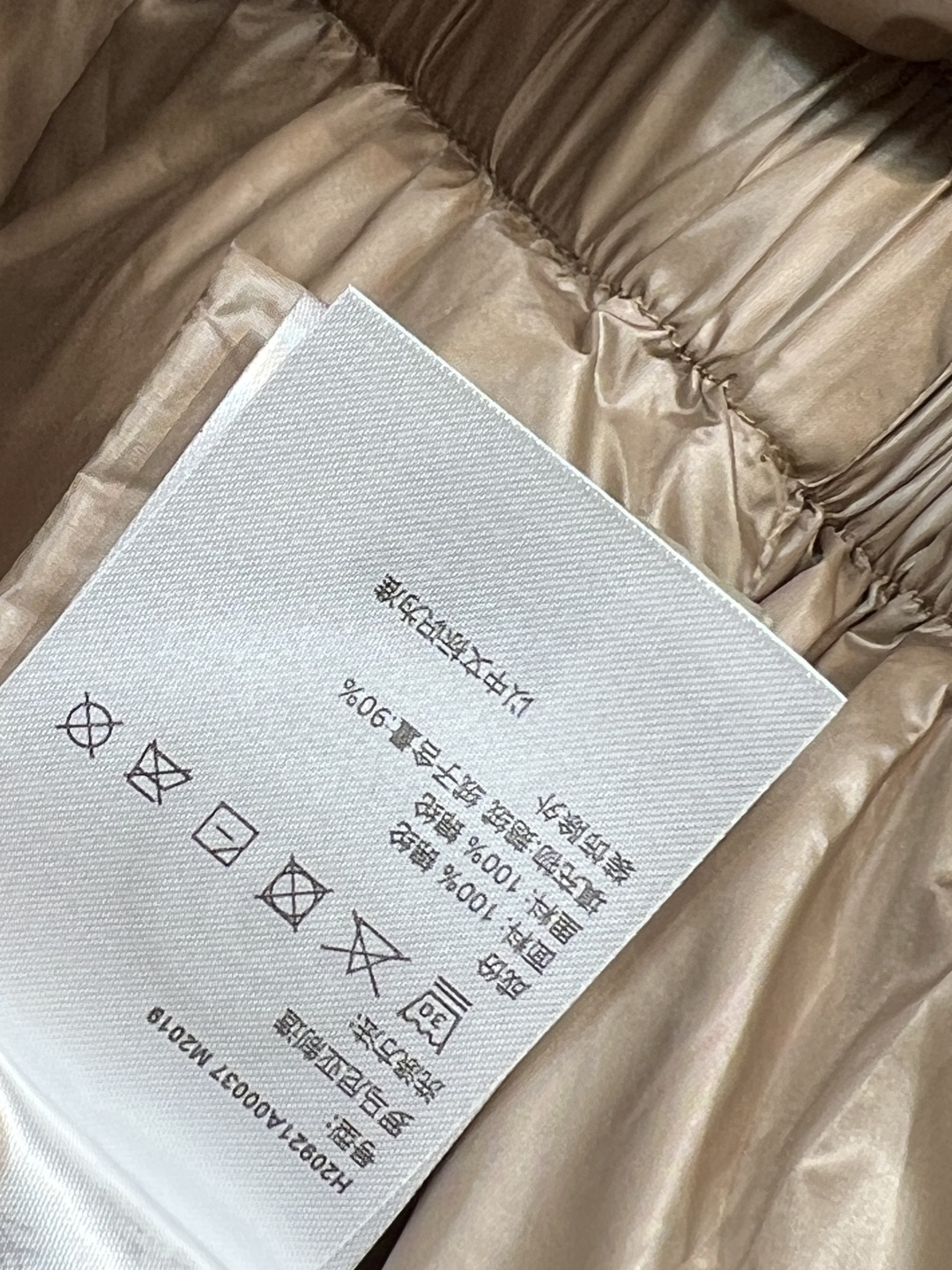 M家 25秋冬新款 连帽收腰羽绒服 连帽可拆卸立领+松紧收腰的设计 上身立显身材 冬季必备的保暖神器 百