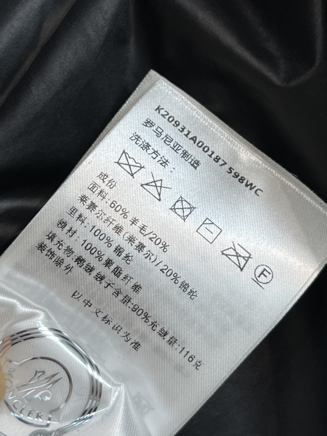 M家 25秋冬新款 杂色毛呢立领面包服 拼接羊羔毛立领设计 重磅的90鹅绒填充 轻盈又蓬松柔软 立领面包