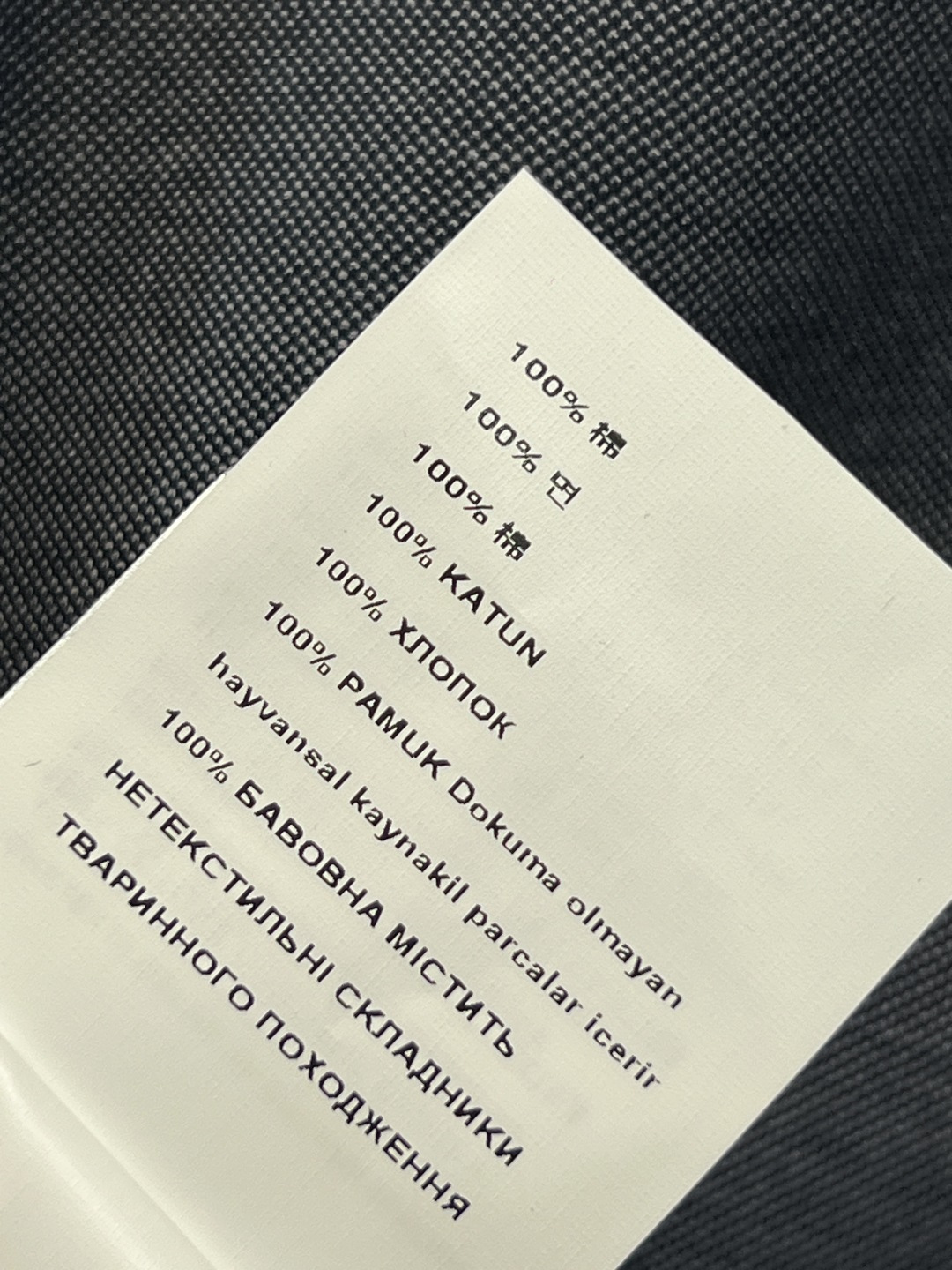 MIu家 25秋冬新款 螺纹立领外套+高腰阔腿裤 一套搭配绝绝子 撞色条纹织带拼接 一套上身更加显高起来