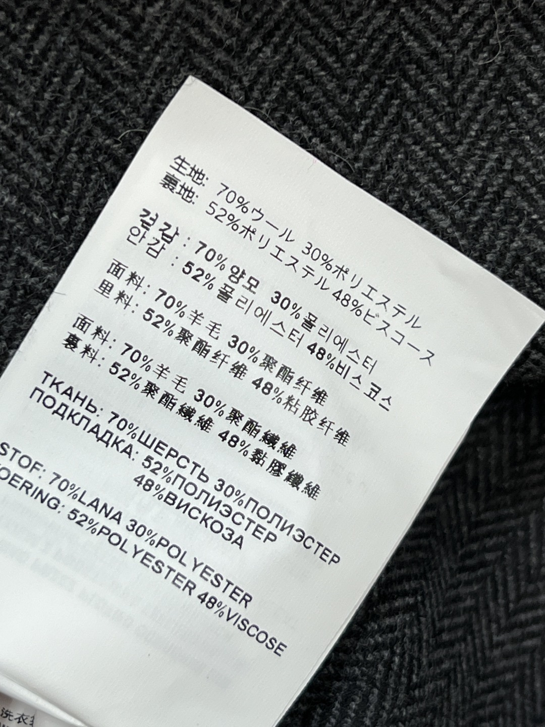 PD家 25秋冬新款 羊毛西装外套 时髦气质代表 两粒扣西装版型 拼接条纹衣袖配有Logo徽标点缀 彰显