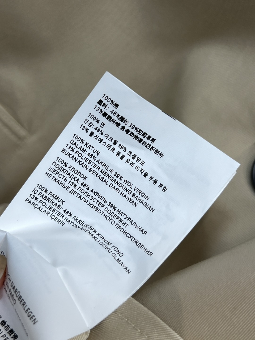 MIu家 25秋冬新款 双面单排扣排扣风衣外套 一面格纹毛呢面料 一面浅灰色风衣面料 经典廓形感风衣外套