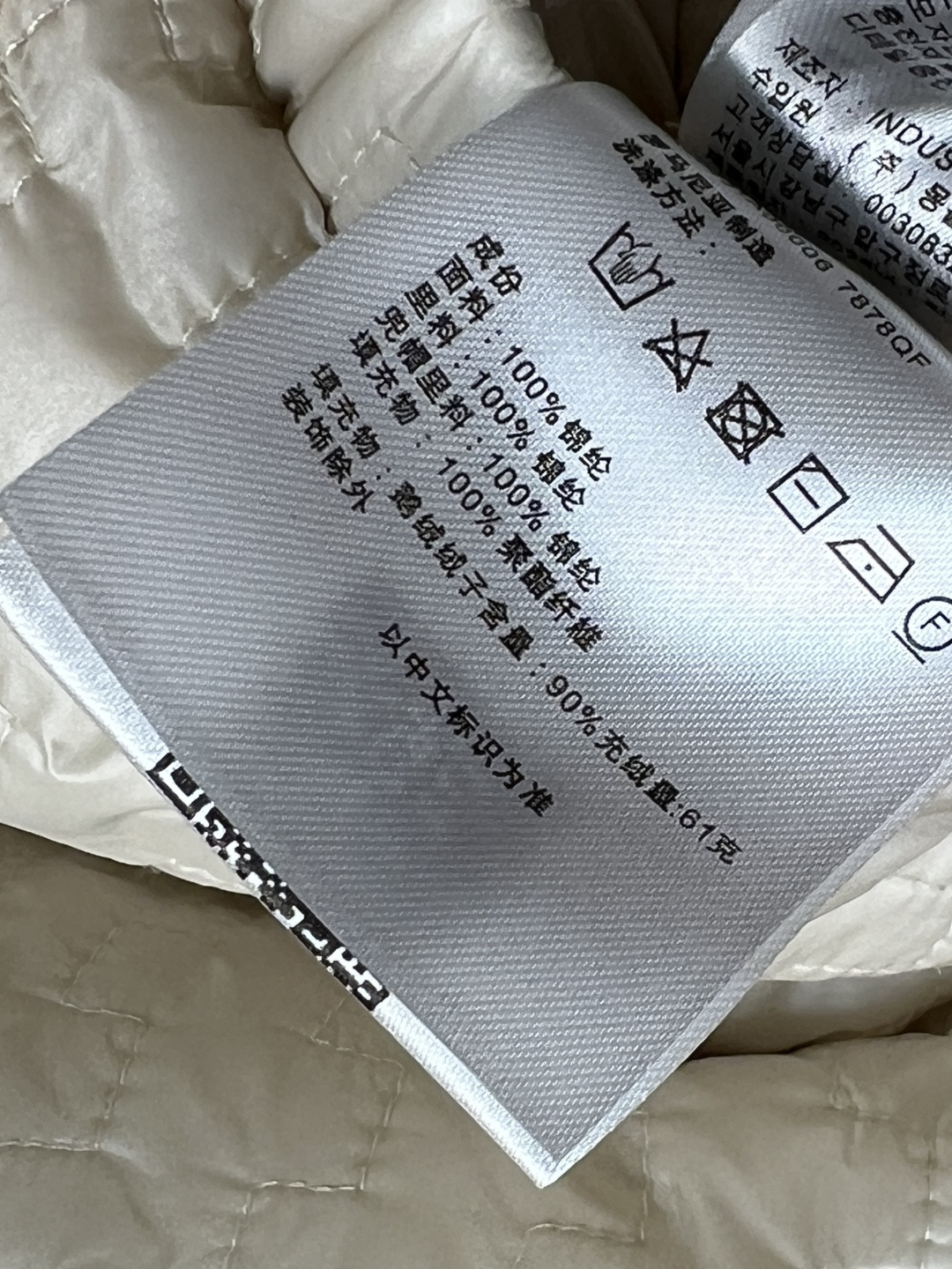 M家 25秋冬新款 连帽徽标羽绒服外套 经典徽标字母点缀 经典百搭款 宽松面包版型 显瘦不挑人 国标90