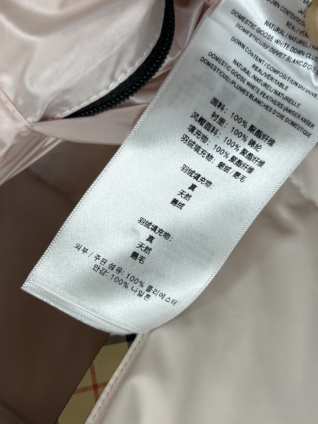BUR家 25秋冬新款 格纹连帽立领羽绒服 格纹连帽可隐藏设计 宽松廓形设计上身显瘦又复古时髦 拼接的经