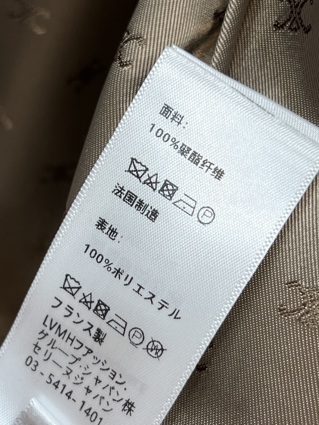 CE家 25秋冬新款 翻领夹克外套+百褶裙套装 复古减龄学院派 定制面料高级又时髦 经典凯旋门金扣装饰可