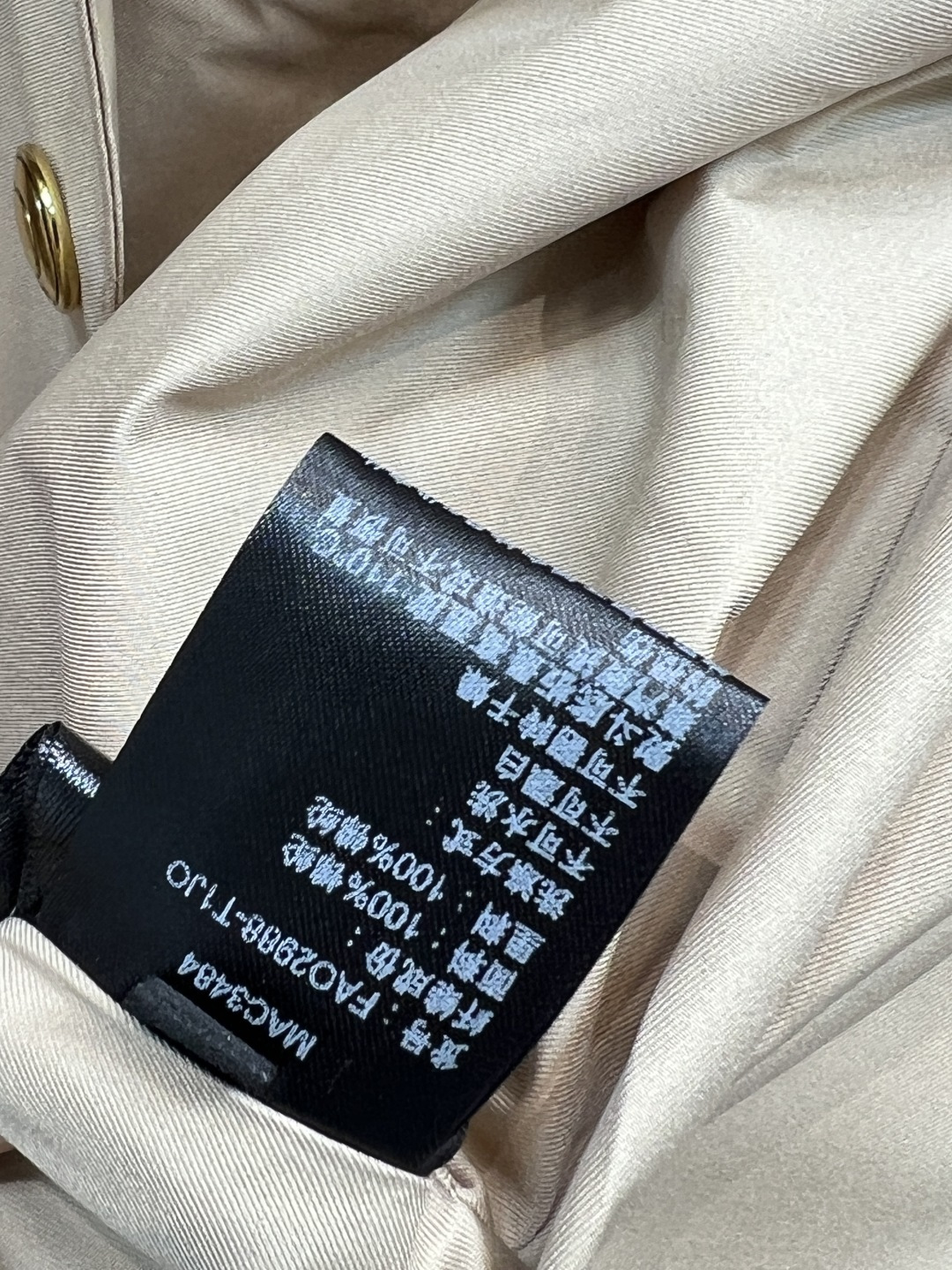 M家 25秋冬新款 浅米色连帽外套 经典品牌图案金色纽扣点缀 低调精致 六颗纽扣+拉链装饰 实用又美观 