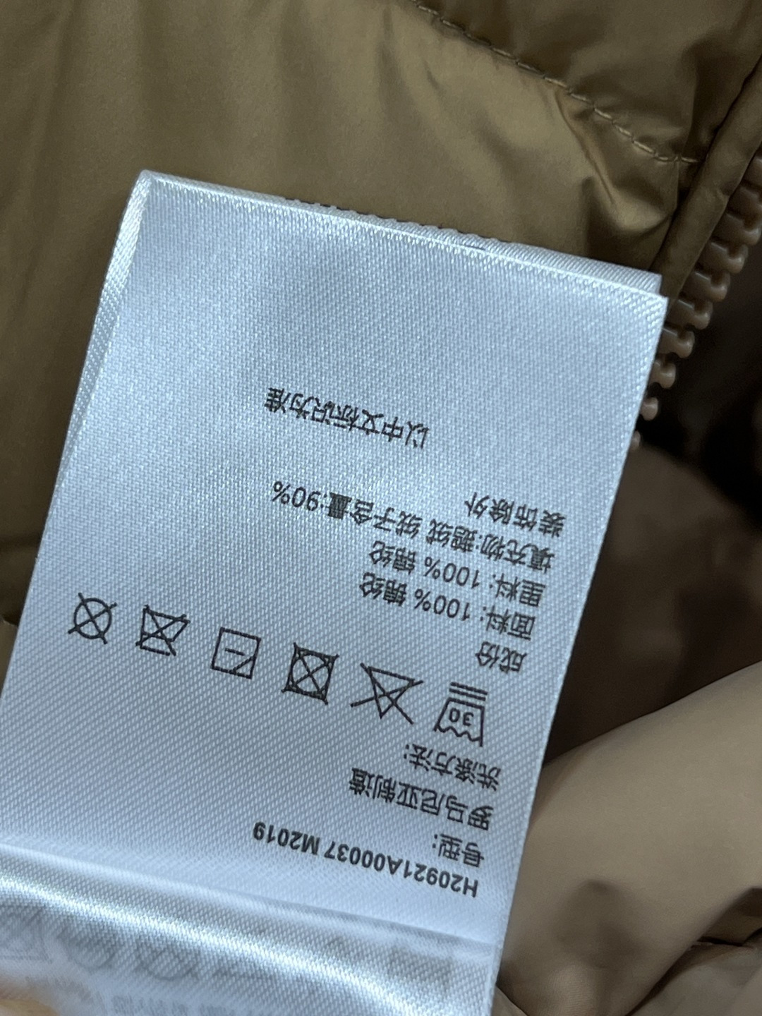 M家 25秋冬新款 立领羽绒马甲 高密锦纶面料防风防泼水 国标90鹅绒填充 保暖又轻盈 立领+双向拉链门