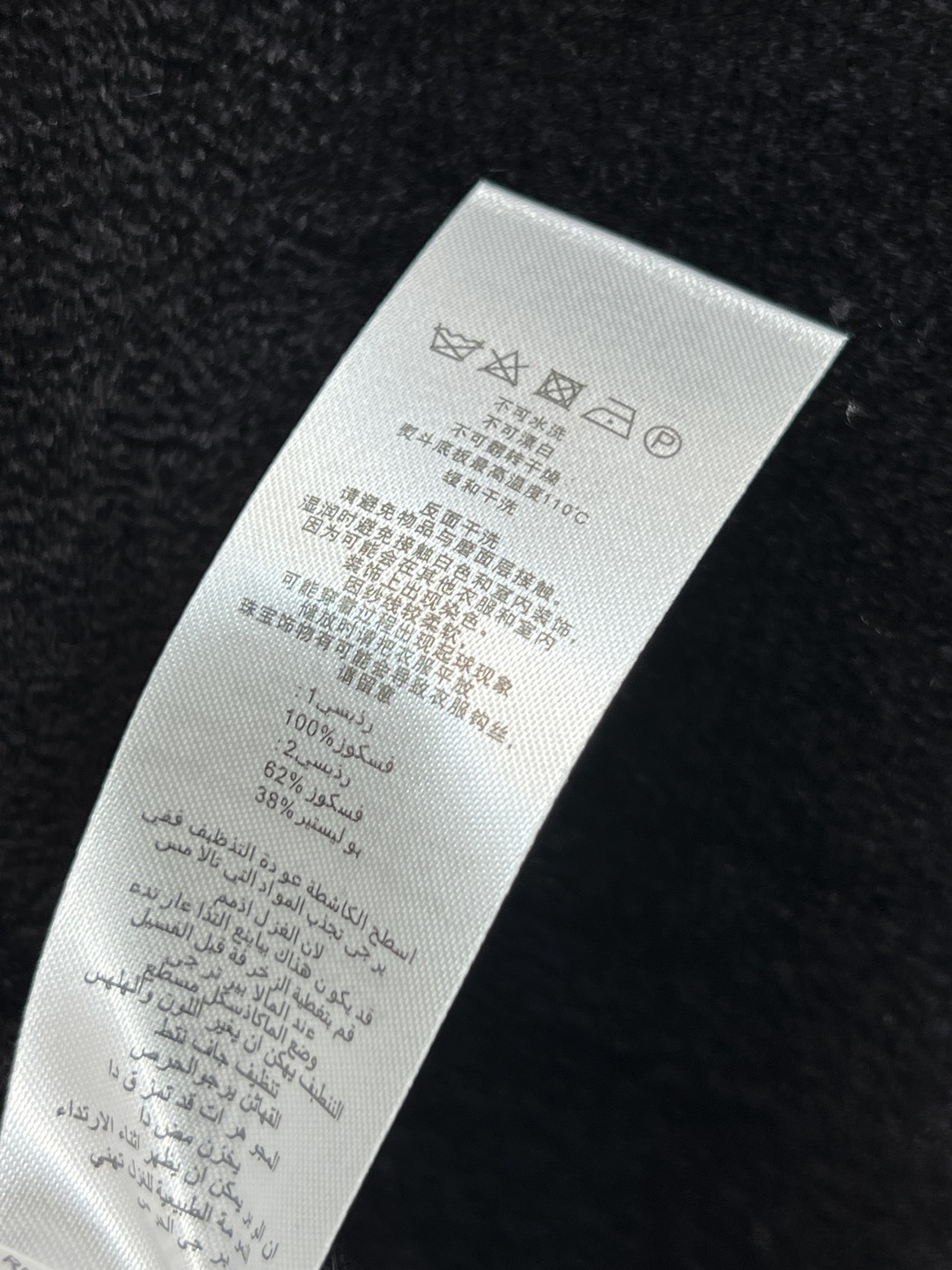 Self 25秋冬新款 丝绒雪尼尔针织外套 柔软耐磨又抗静电 秋冬穿超舒服！黑色主调+精致水钻扣 法式蕾