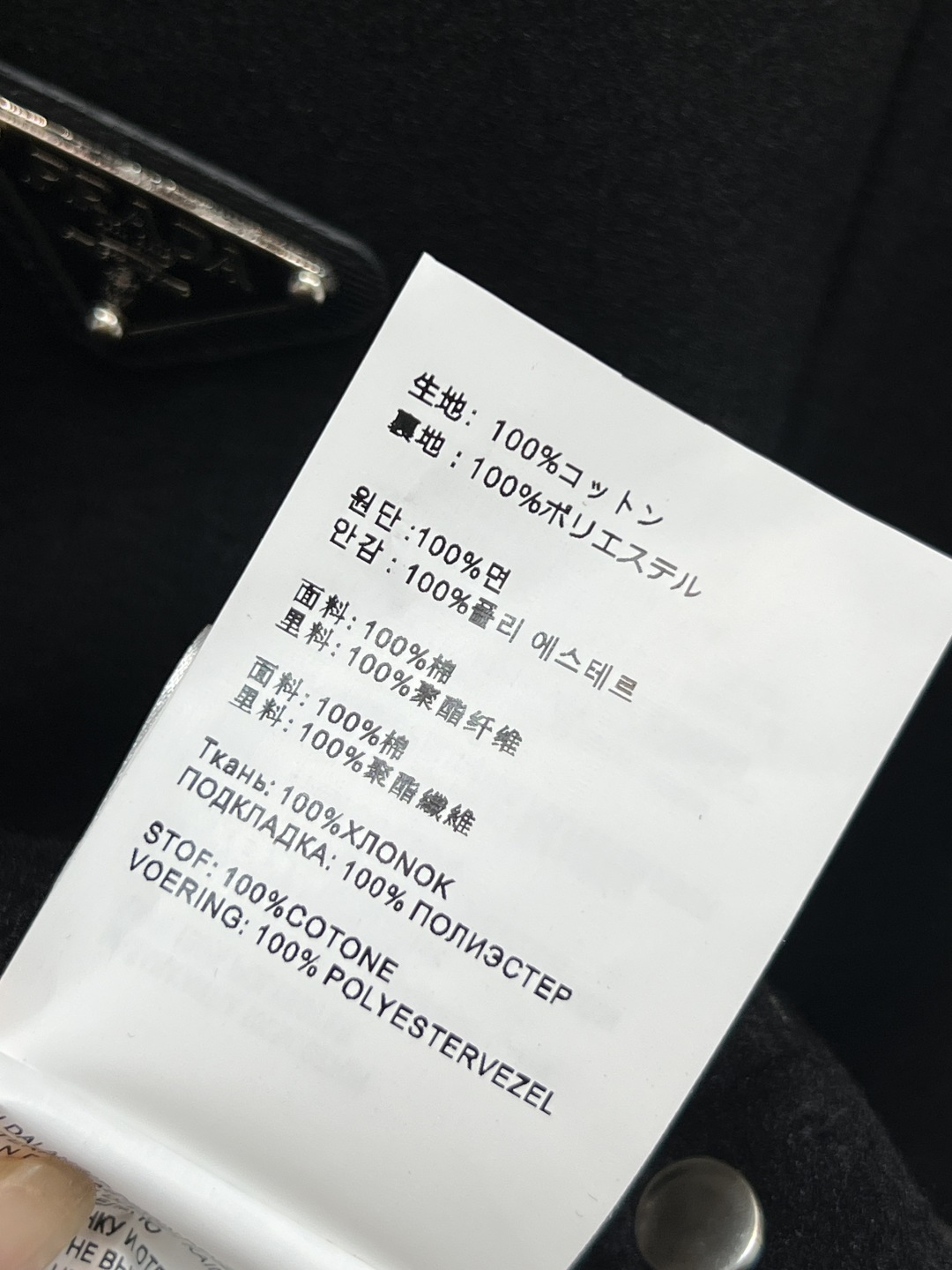 PD家 25秋冬新款 三角标连帽短夹克 连帽短款设计 胸前三角Logo低调有辨识度 袖口皮革点缀很有运动