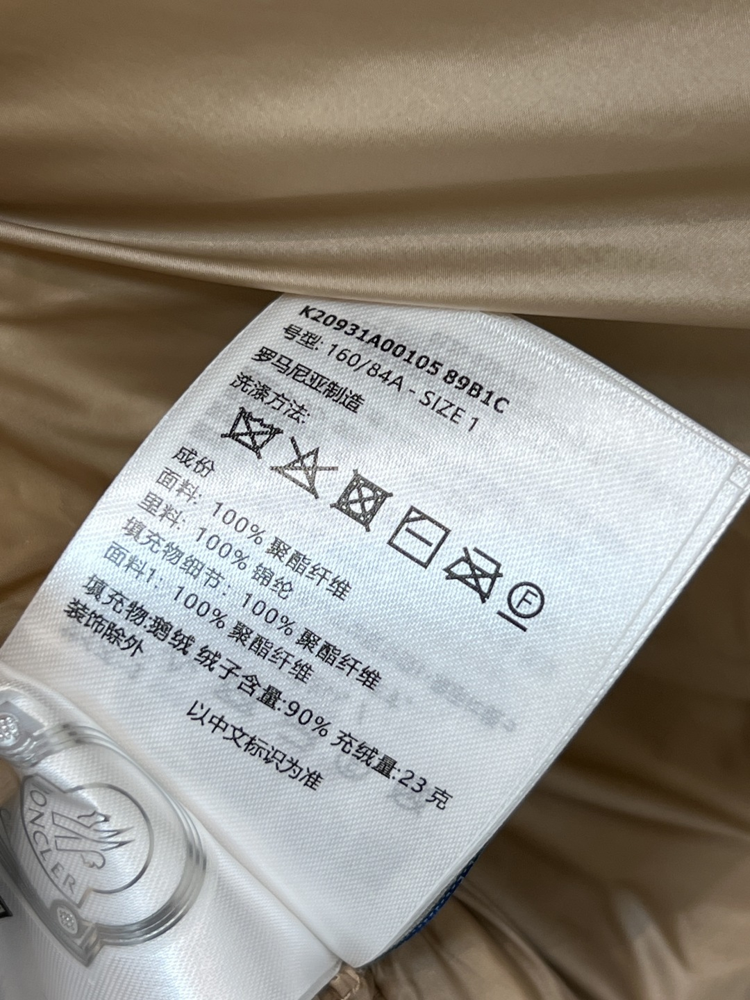 M家 25秋冬新款 泰迪绒羽绒立领马甲 外层柔软泰迪绒+内衬哑光合成面料 国标90鹅绒填充 轻盈又保暖 