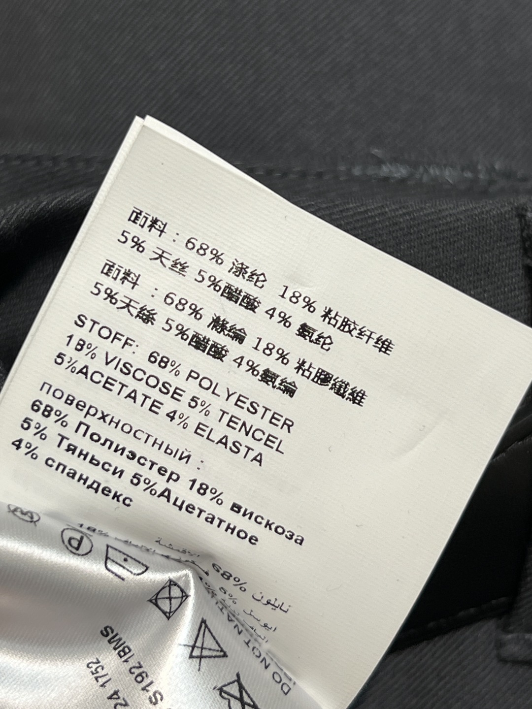 PD家 25秋冬新款 假两件臀帘西装微喇裤 定制西装面料垂坠感超赞 微喇设计 显瘦显腿长超友好！假两件臀