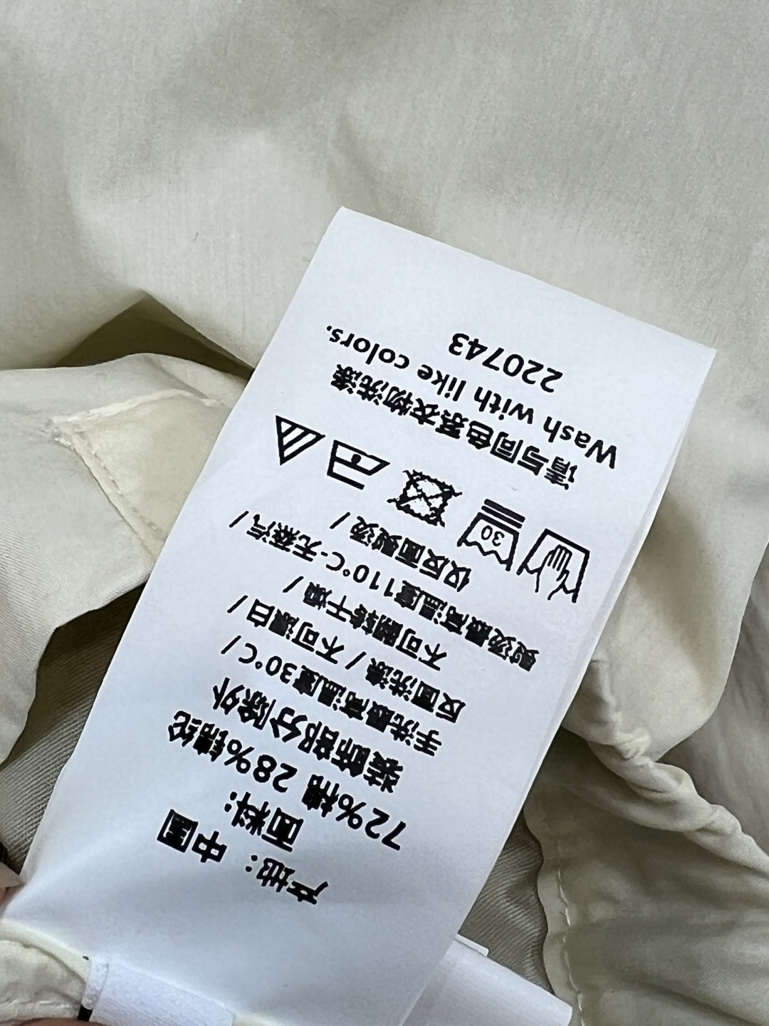 25秋冬新款 米白色薄款夹克短款廓形+松紧下摆 立体褶皱设计超有层次感！后背双层结构 logo拉链五金 