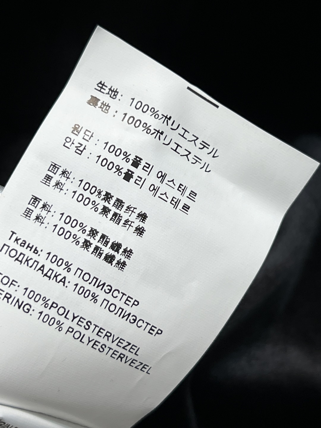 PD家 25秋冬新款 黑色丝绒运动套装 连帽拉链卫衣外套+高腰微喇叭裤 柔软丝绒材质 触感细腻又保暖 拉