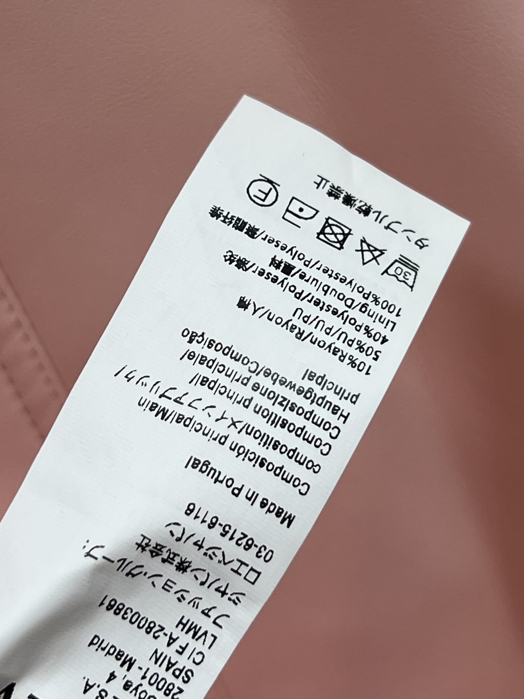 LW家 25秋冬新款 粉色皮衣外套 经典翻领+前短后长剪裁 两侧腰带可调节 甜酷风轻松拿捏 粉色温柔不腻