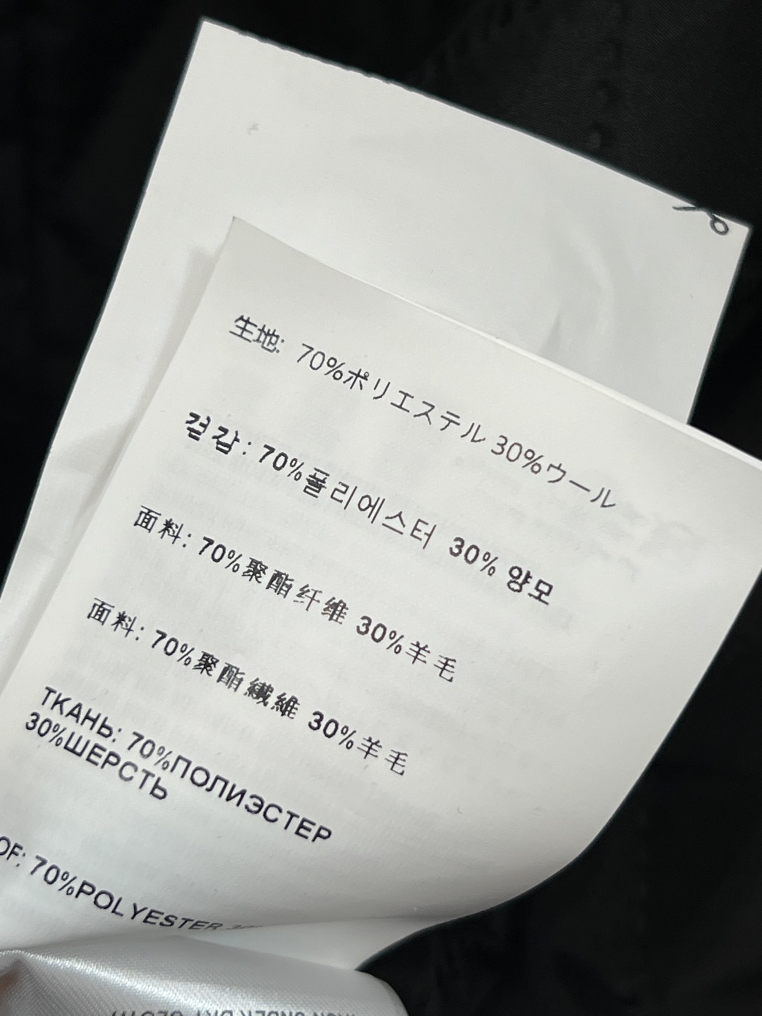 MIu家 25秋冬新款唐嫣同款千鸟格外套 羊毛混纺+夹棉内里 秋冬穿超保暖！墨绿灯芯绒翻领+胸前立体字母