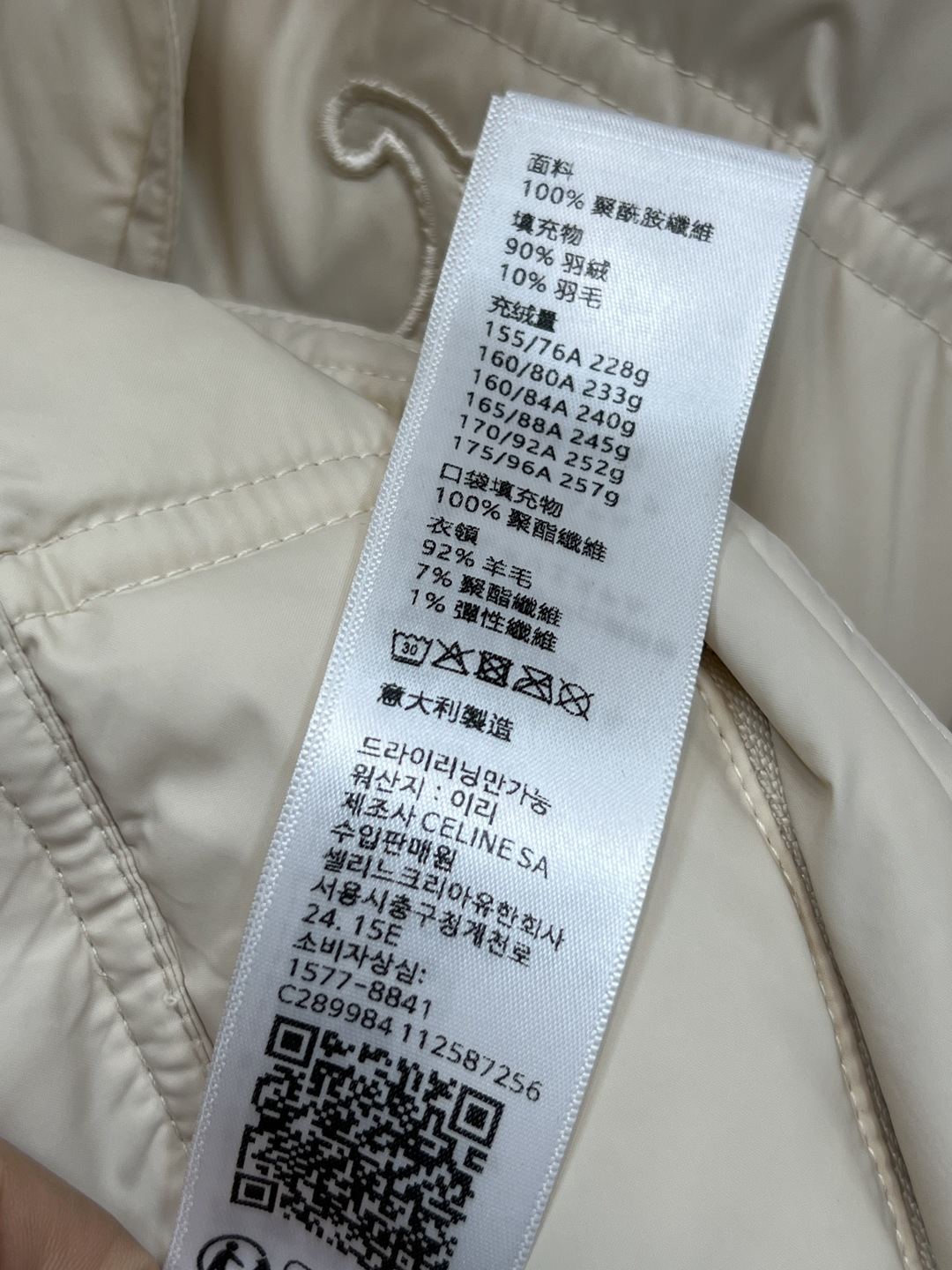 CE家 25秋冬新款 针织立领羽绒服 防水面料 柔软轻薄 三个颜色都很好看 经典面包版型拼接针织螺纹立领